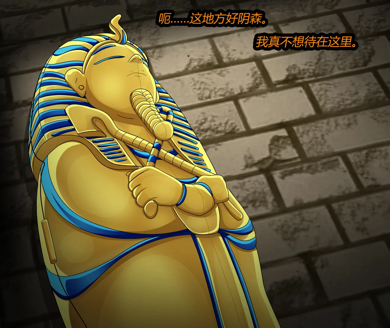 Isla story（有条色狼汉化） page 4 full