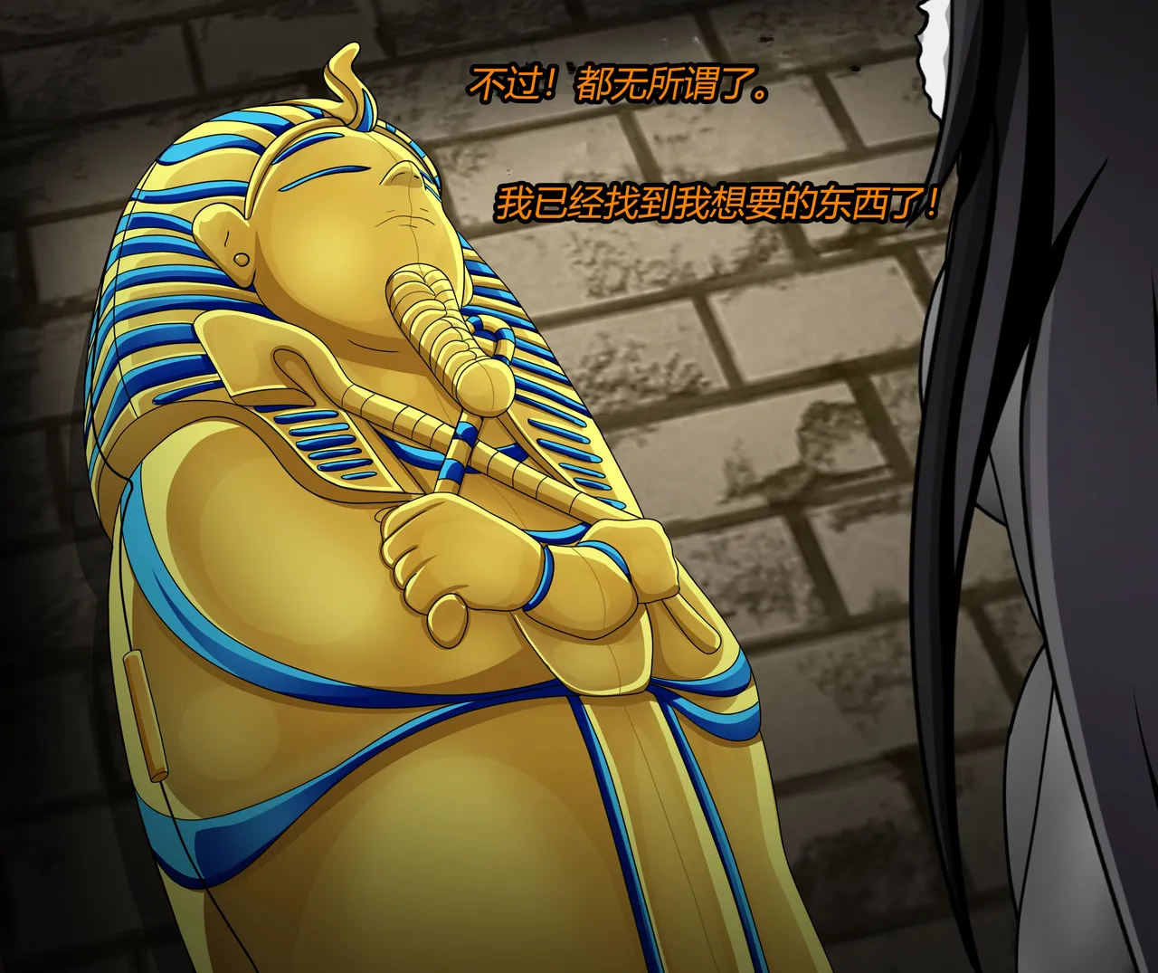 Isla story（有条色狼汉化） page 5 full