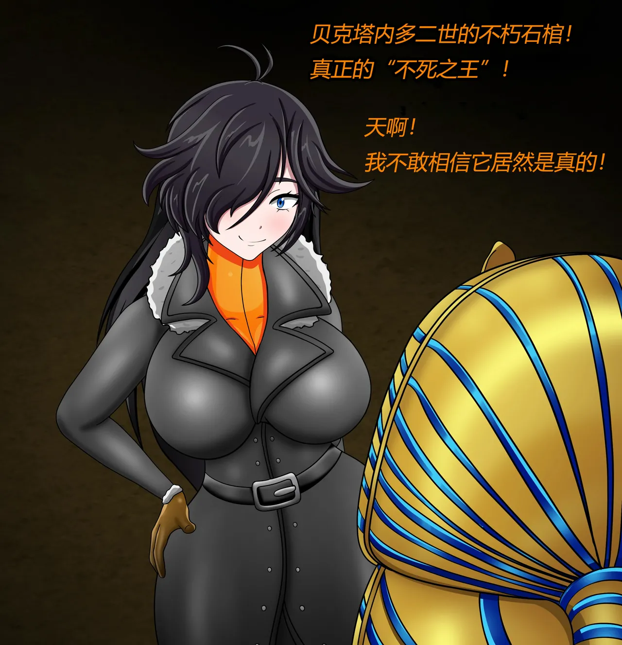 Isla story（有条色狼汉化） page 6 full