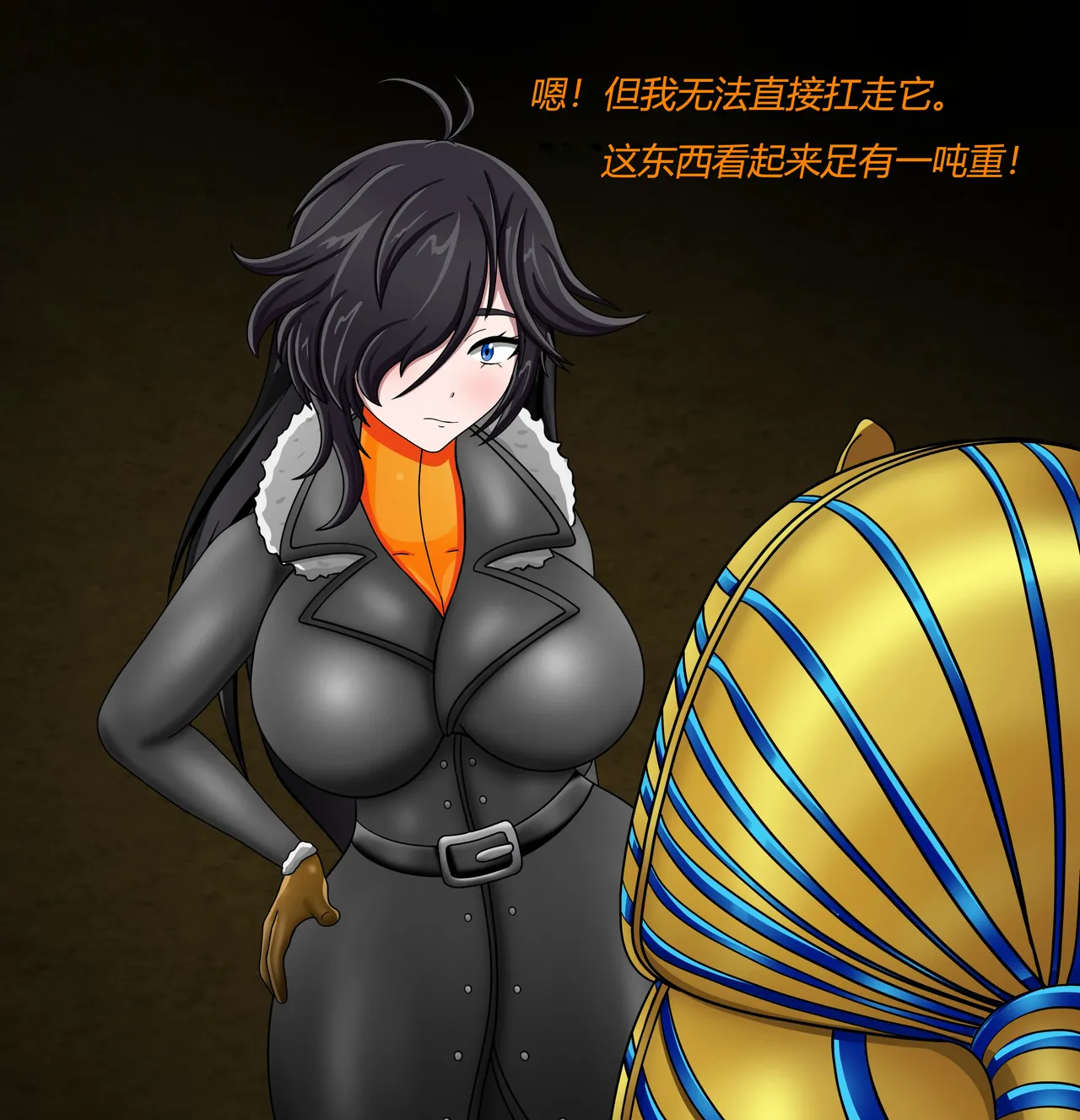 Isla story（有条色狼汉化） page 8 full