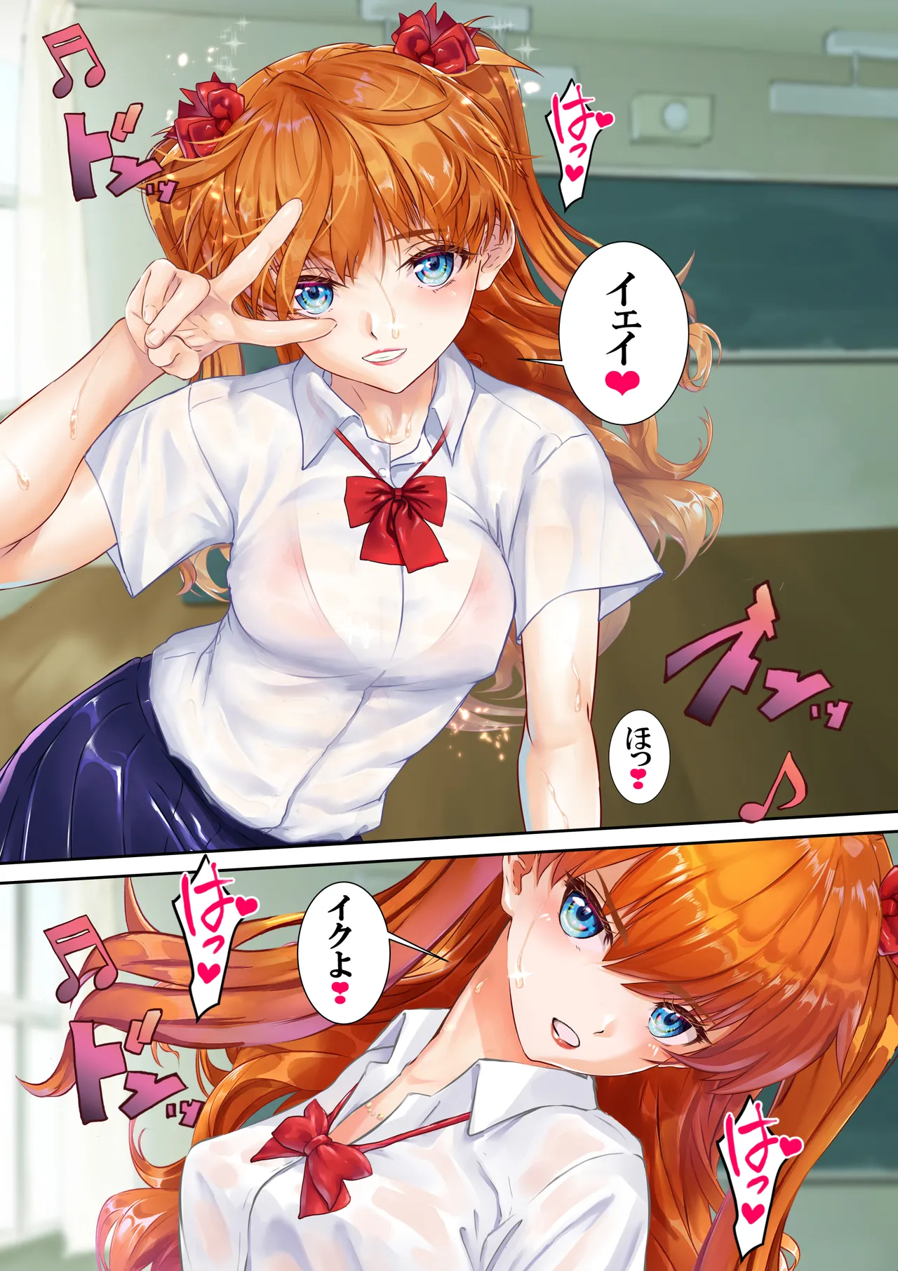 愛され過ぎてネトラレ陽子❤ page 3 full