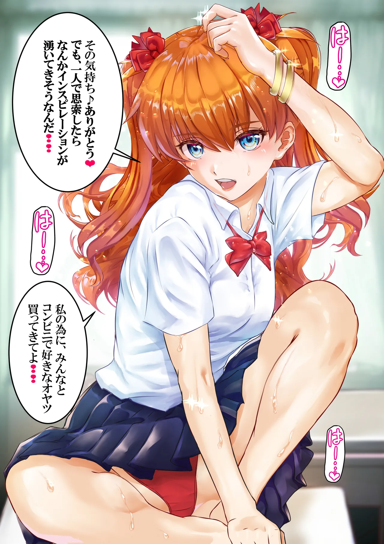 愛され過ぎてネトラレ陽子❤ page 8 full