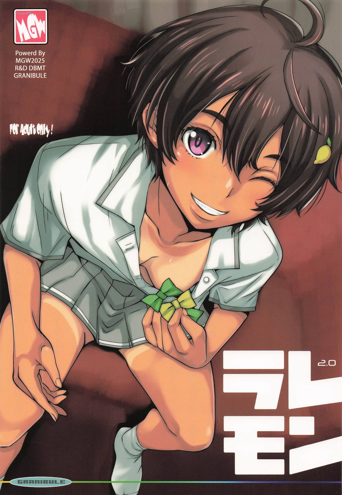 ラレモン page 1 full