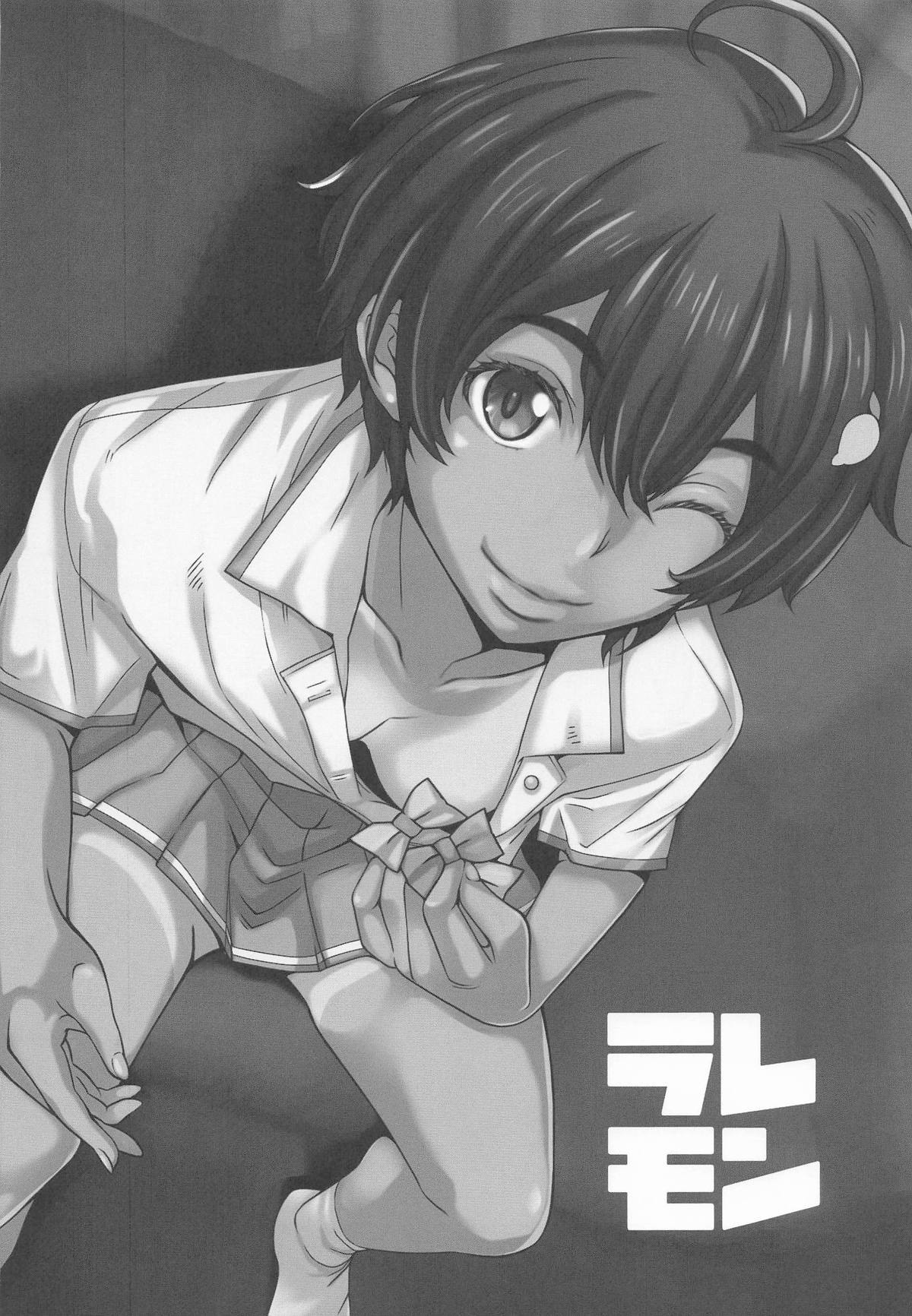 [MGW (位相同爆)] ラレモン (負けヒロインが多すぎる!) Hentai - Raw  13