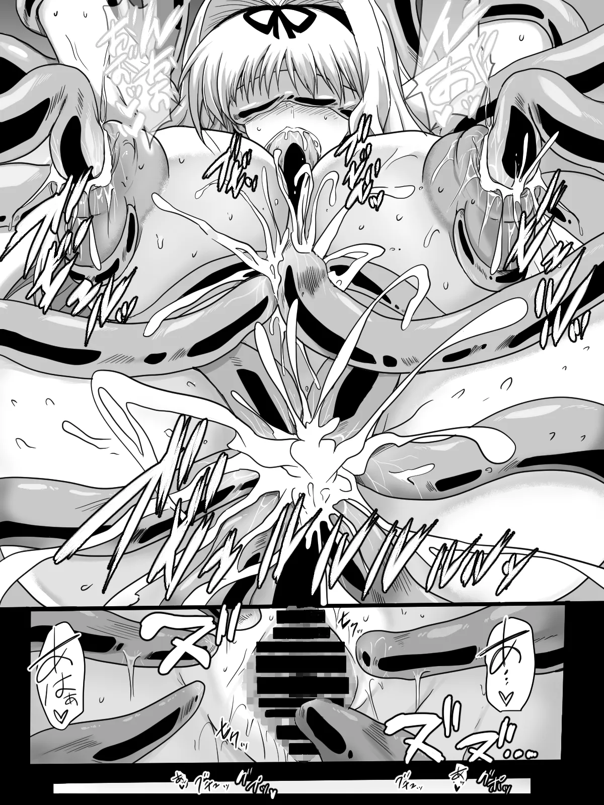 リクエストありがとうございました。 page 7 full