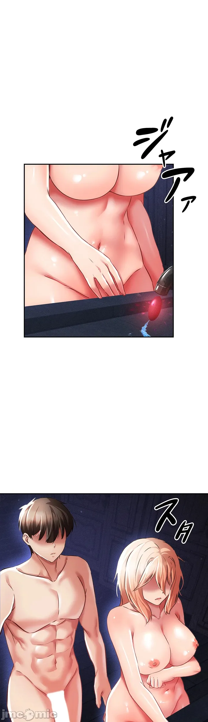 在貞操顛倒的世界裡攻略女性反轉人生7話 page 5 full