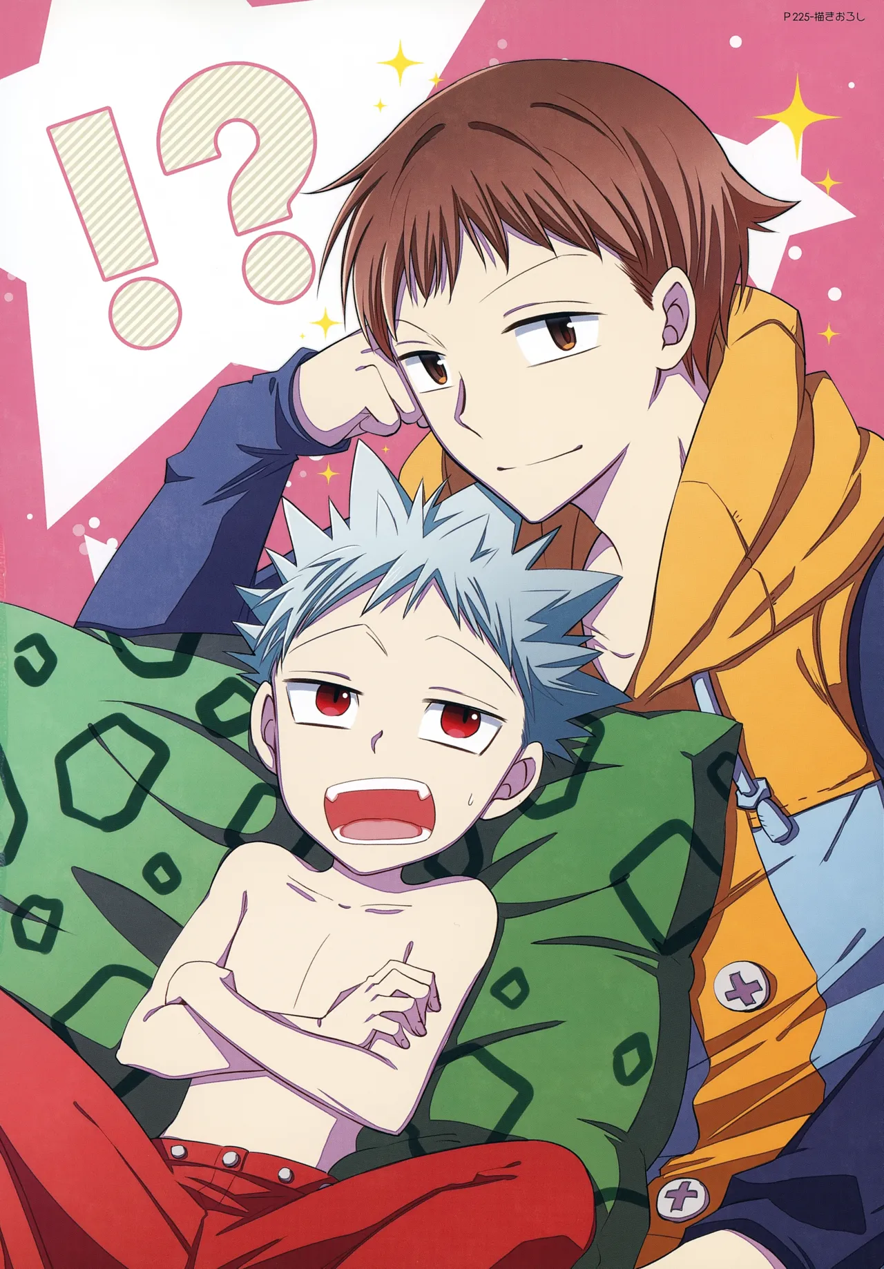 PAST type:BAN*KING page 5 full