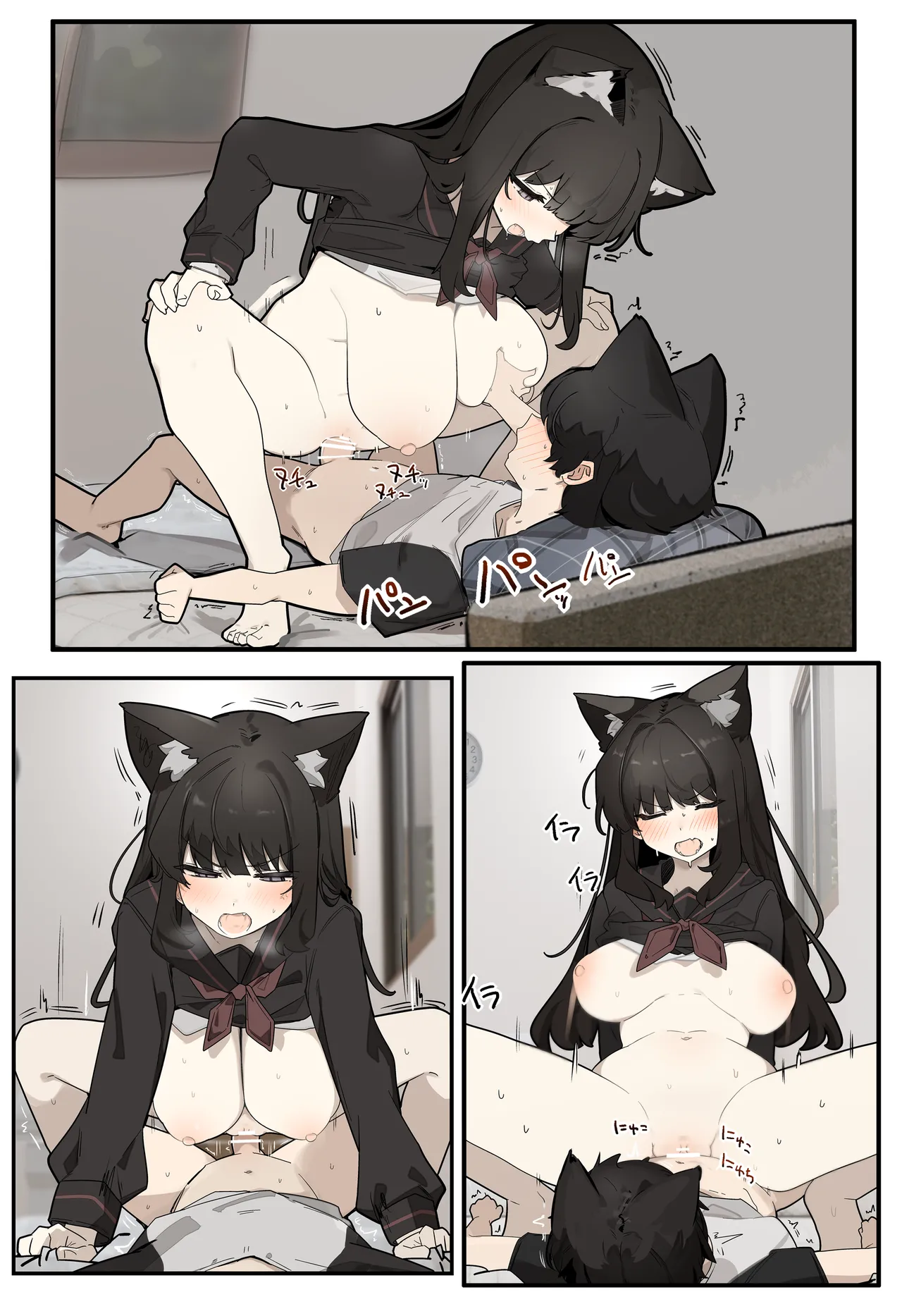 関西獣人 page 6 full