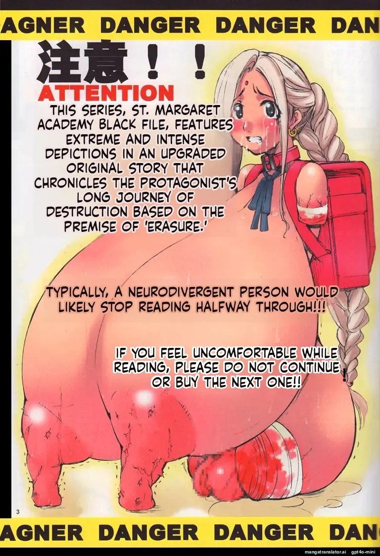 Saint Margareta Gakuen Black Files Volume 1-5 page 2 full