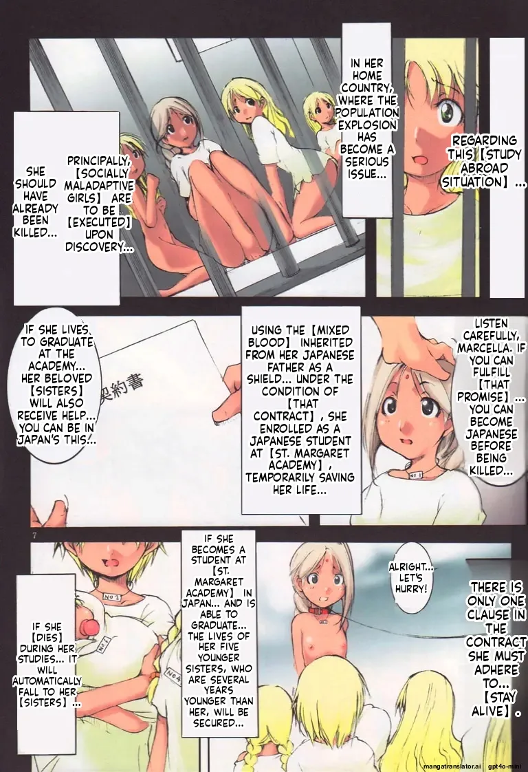 Saint Margareta Gakuen Black Files Volume 1-5 page 6 full