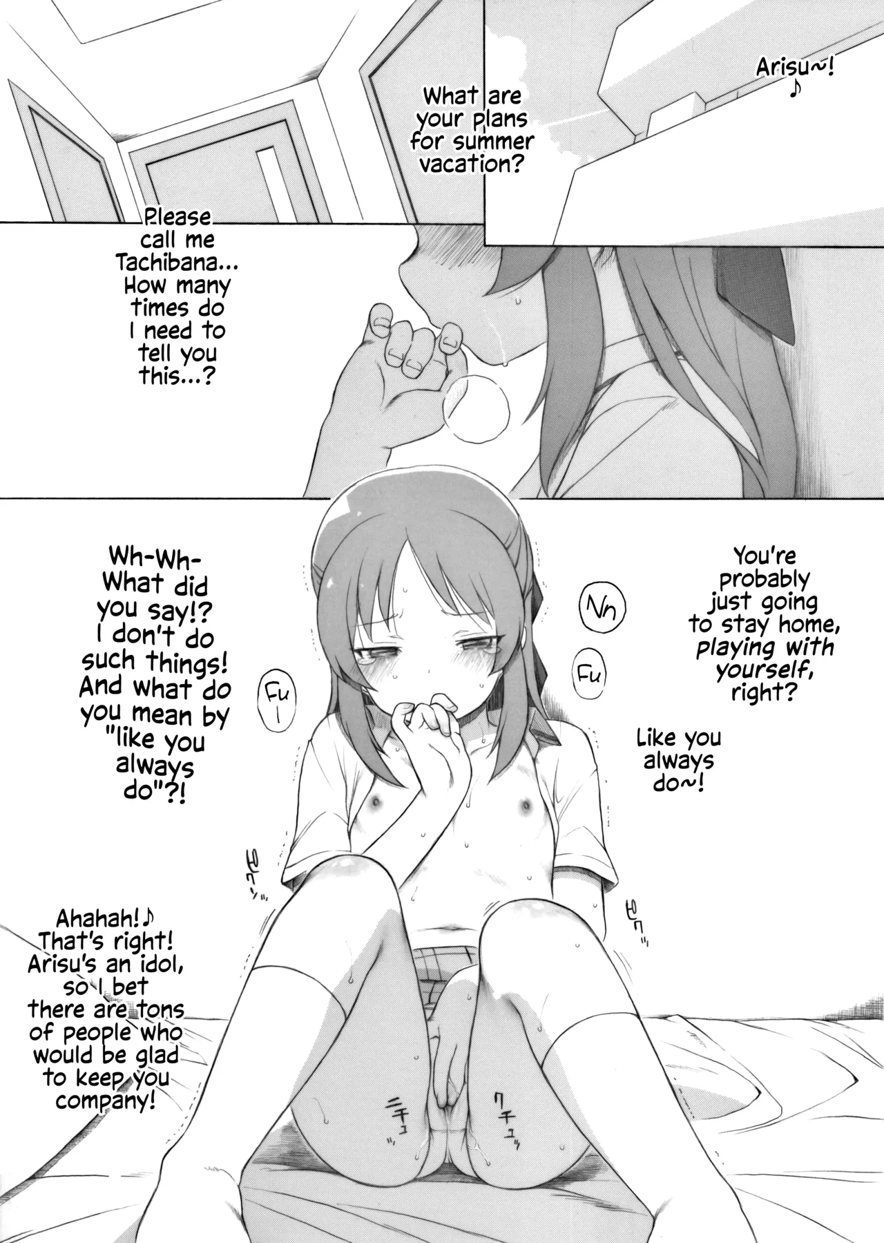 Tachibana-san no Natsuyasumi page 1 full