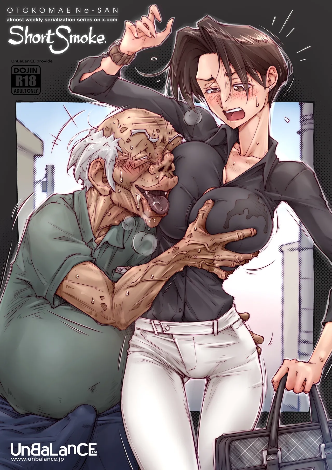 OTOKOMAE Nee-SAN ShortSmoke page 1 full