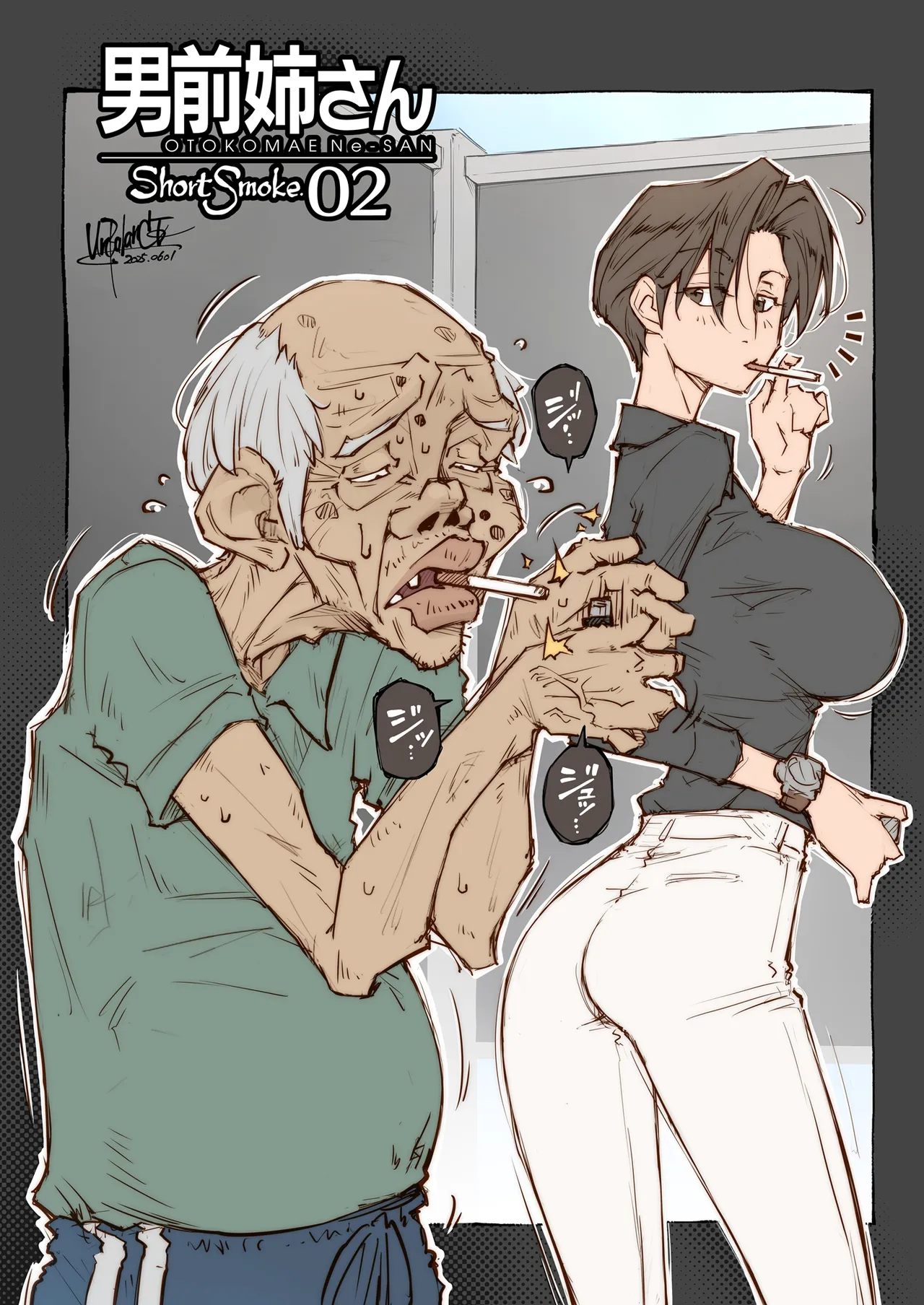 OTOKOMAE Nee-SAN ShortSmoke page 4 full
