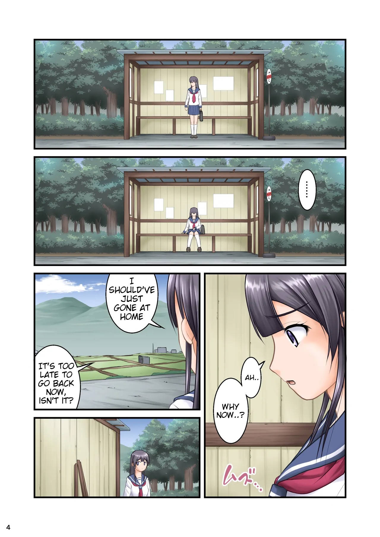 Suka Manga ni Deteki Sō na Basutei page 4 full