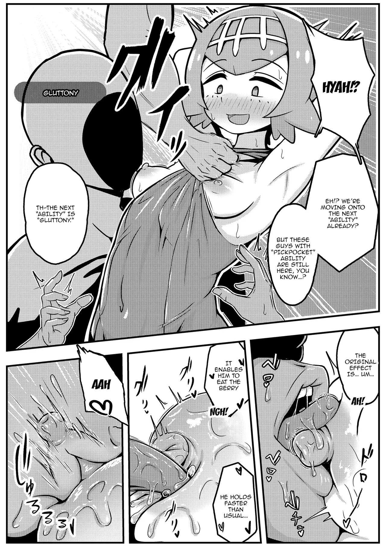 Suiren-chan Neru  Tokusei  Hen page 7 full