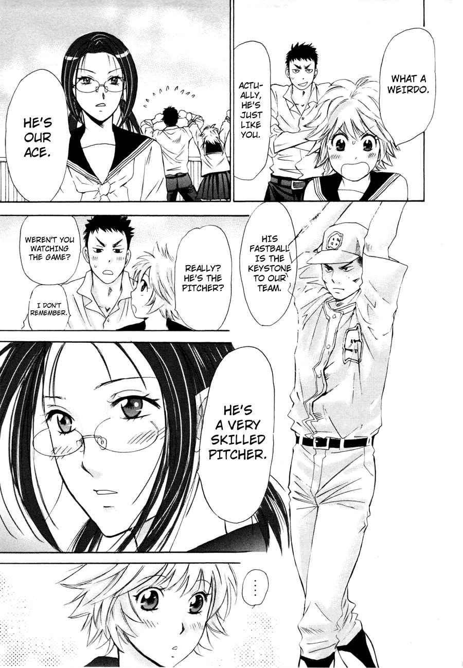 Hajimete Datteba! Volume 2 page 10 full