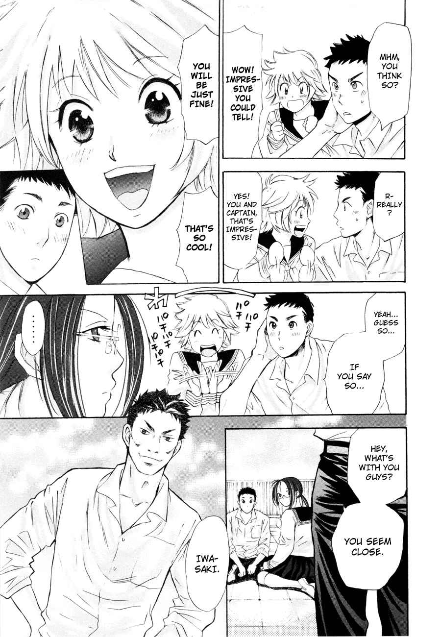 Hajimete Datteba! Volume 2 page 8 full