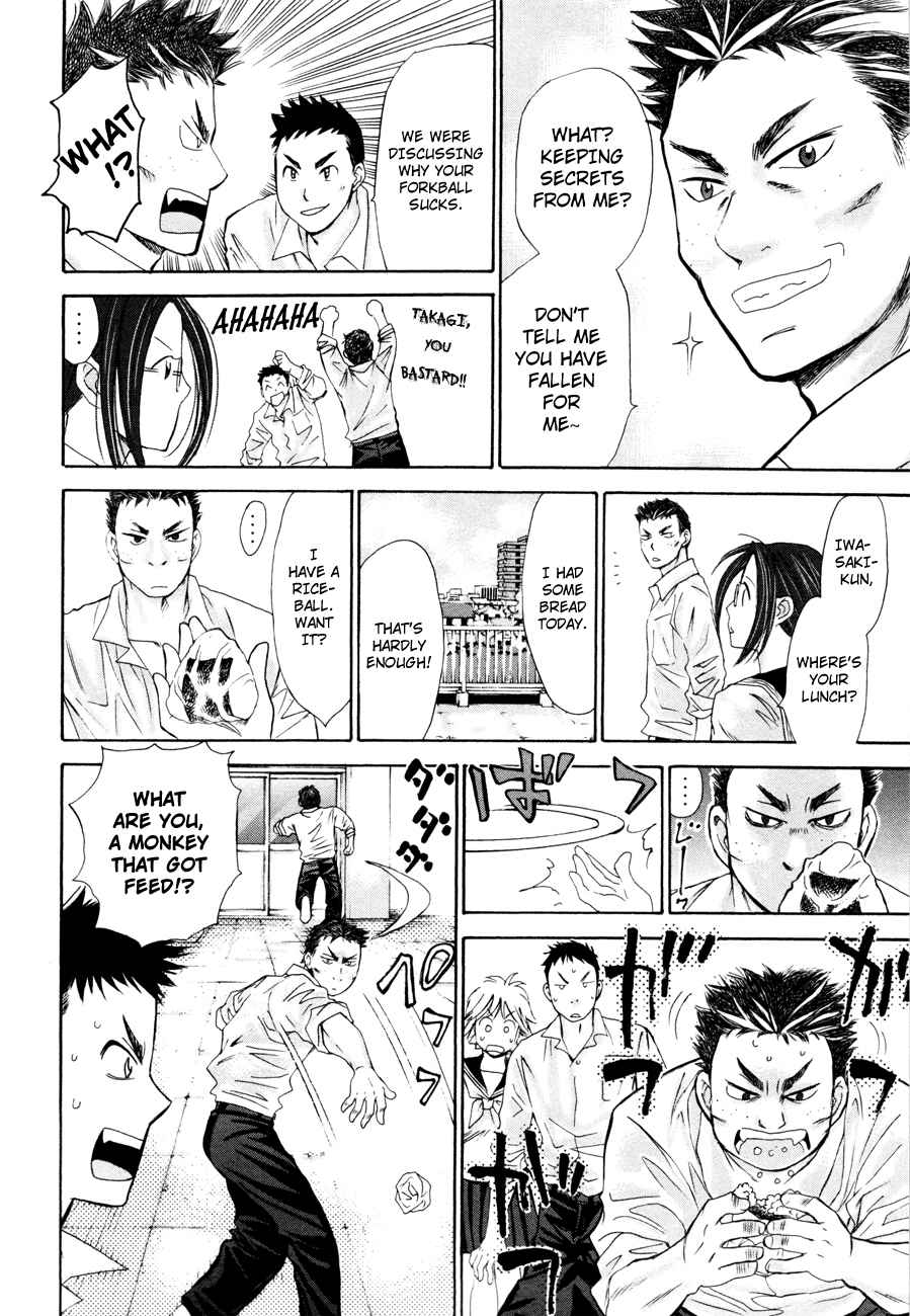 Hajimete Datteba! Volume 2 page 9 full