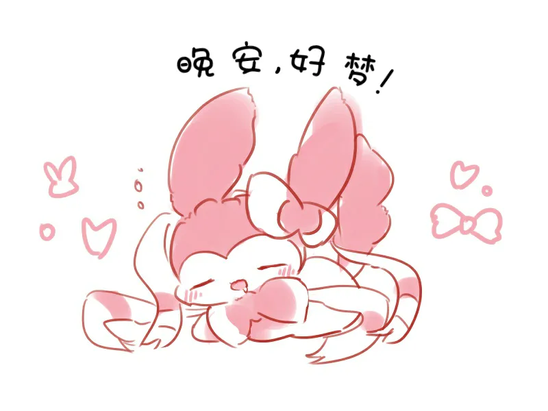 【せせらぎ】漢化合集（水無月鈴風个人漢化） page 3 full