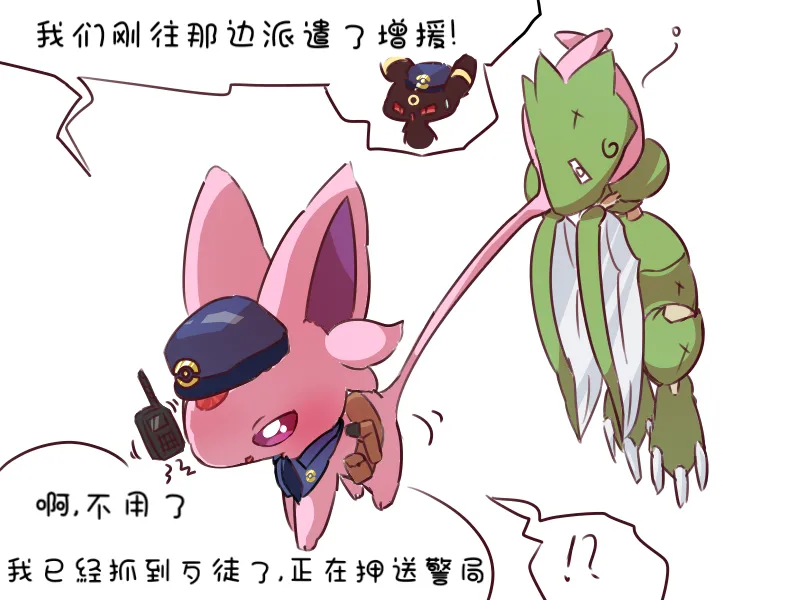 【せせらぎ】漢化合集（水無月鈴風个人漢化） page 7 full