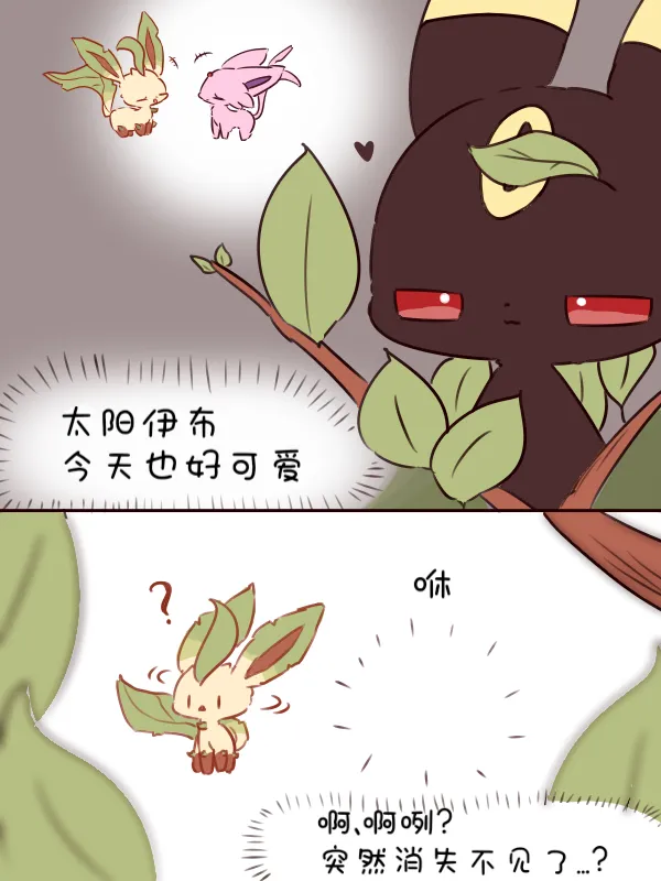 【せせらぎ】漢化合集（水無月鈴風个人漢化） page 8 full