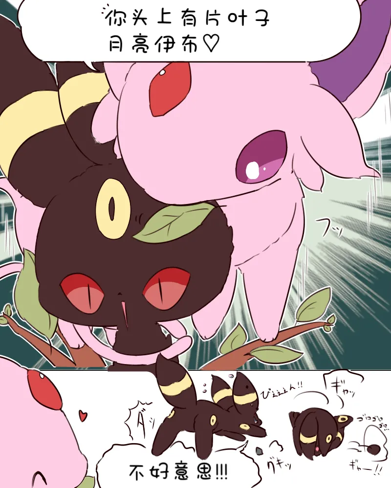 【せせらぎ】漢化合集（水無月鈴風个人漢化） page 9 full