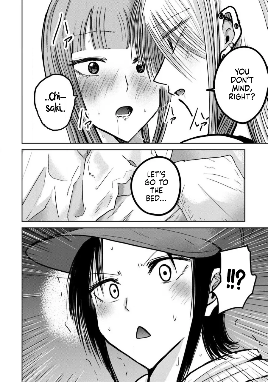 Ueno-kun wa Kaihatsu-zumi Dai 33 wa | Ueno-kun Has Been Developed Chapter 33 page 2 full