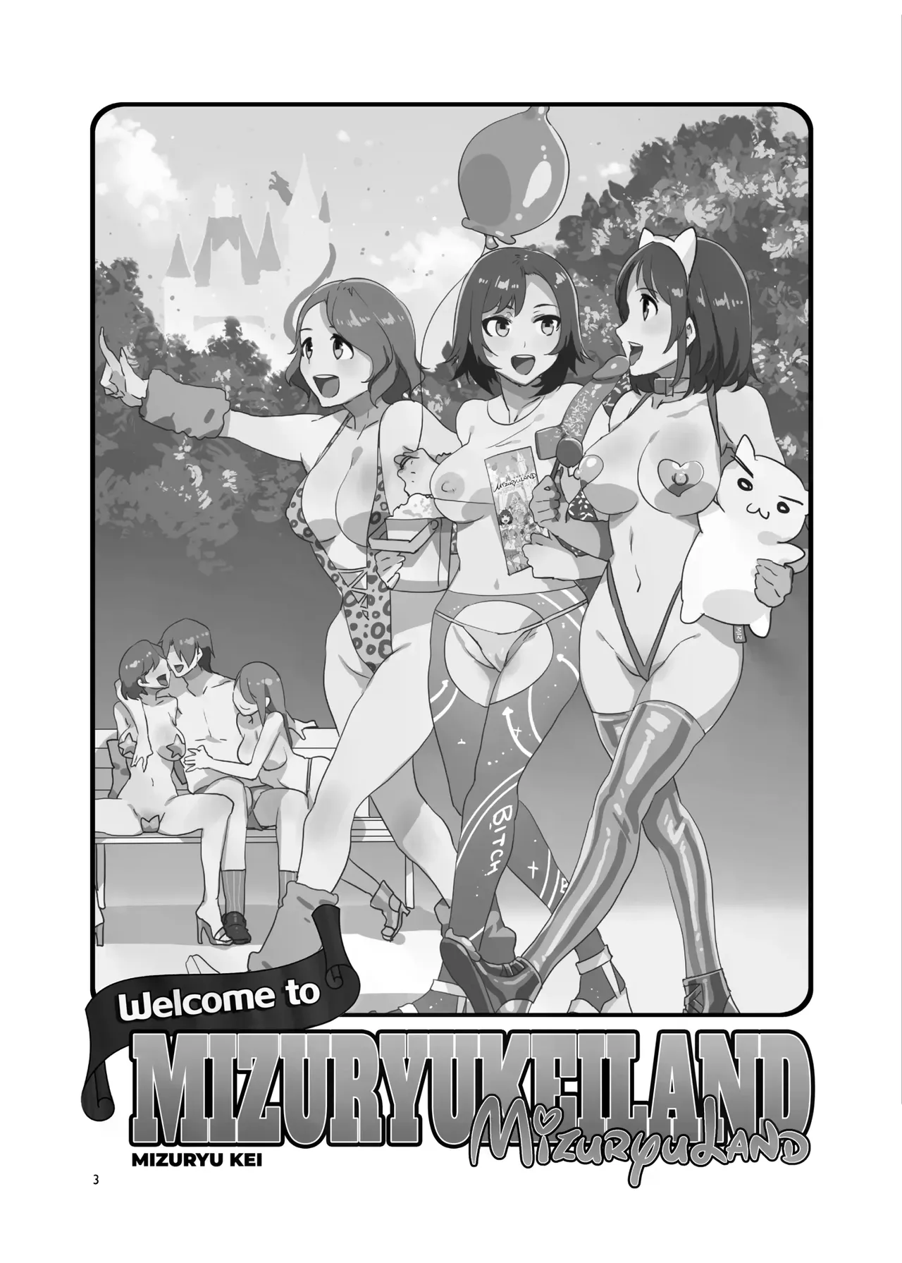 Oideyo! Mizuryu Kei Land the 1st Day - Welcome to Mizuryukei Land The 1st Day page 2 full