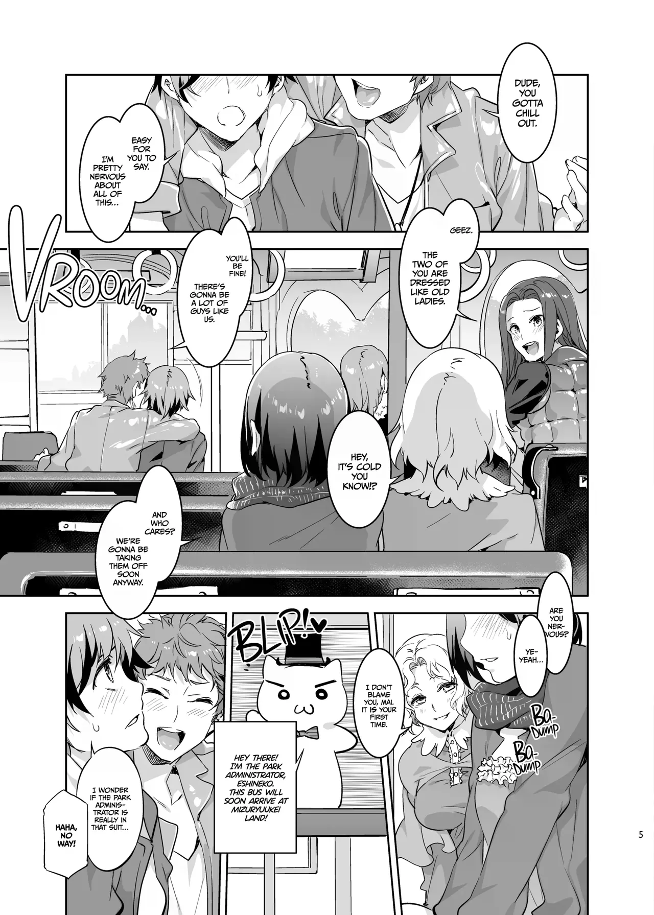 Oideyo! Mizuryu Kei Land the 1st Day - Welcome to Mizuryukei Land The 1st Day page 4 full