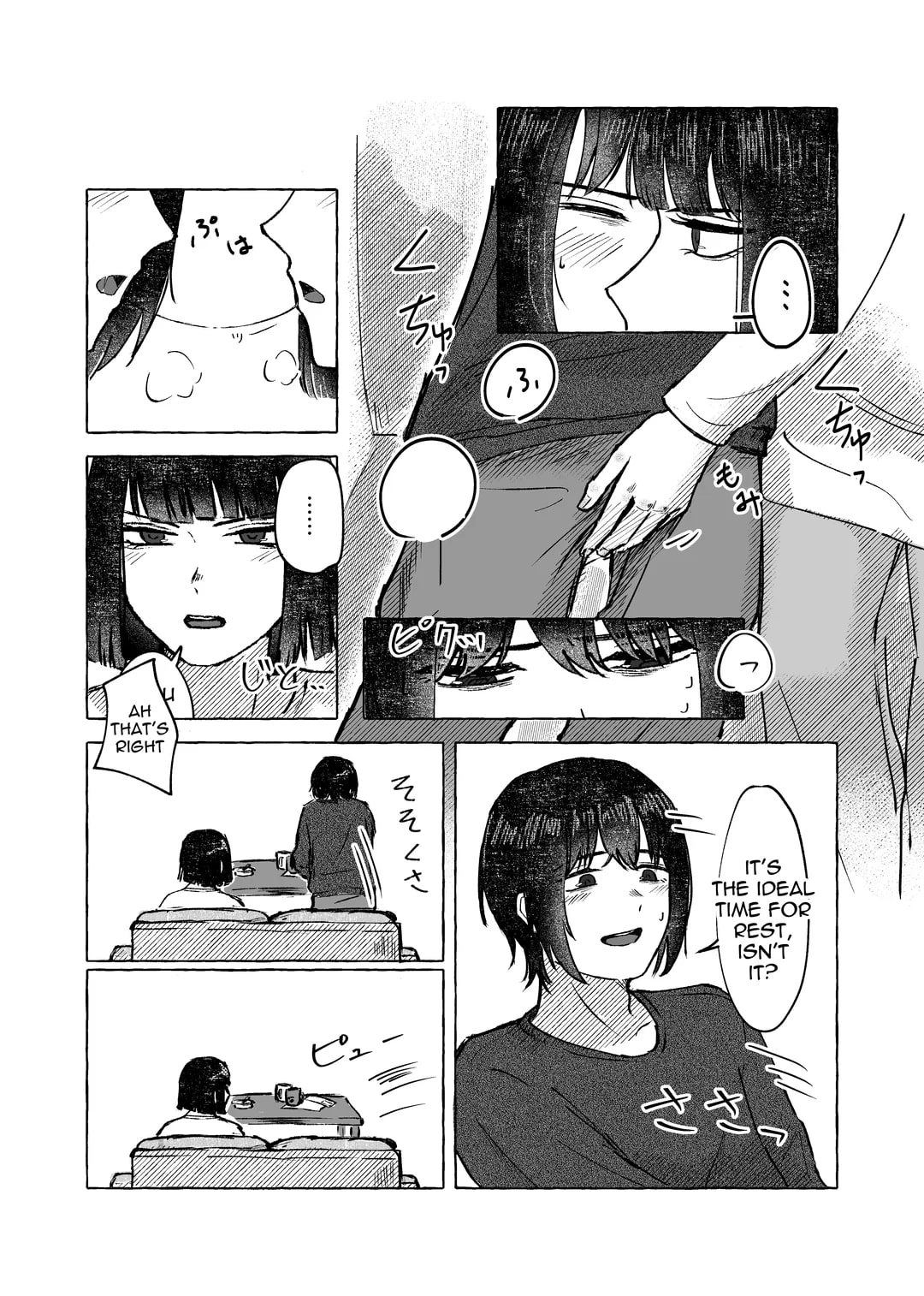 There's no way you wouldn't get it up with me  English page 5 full