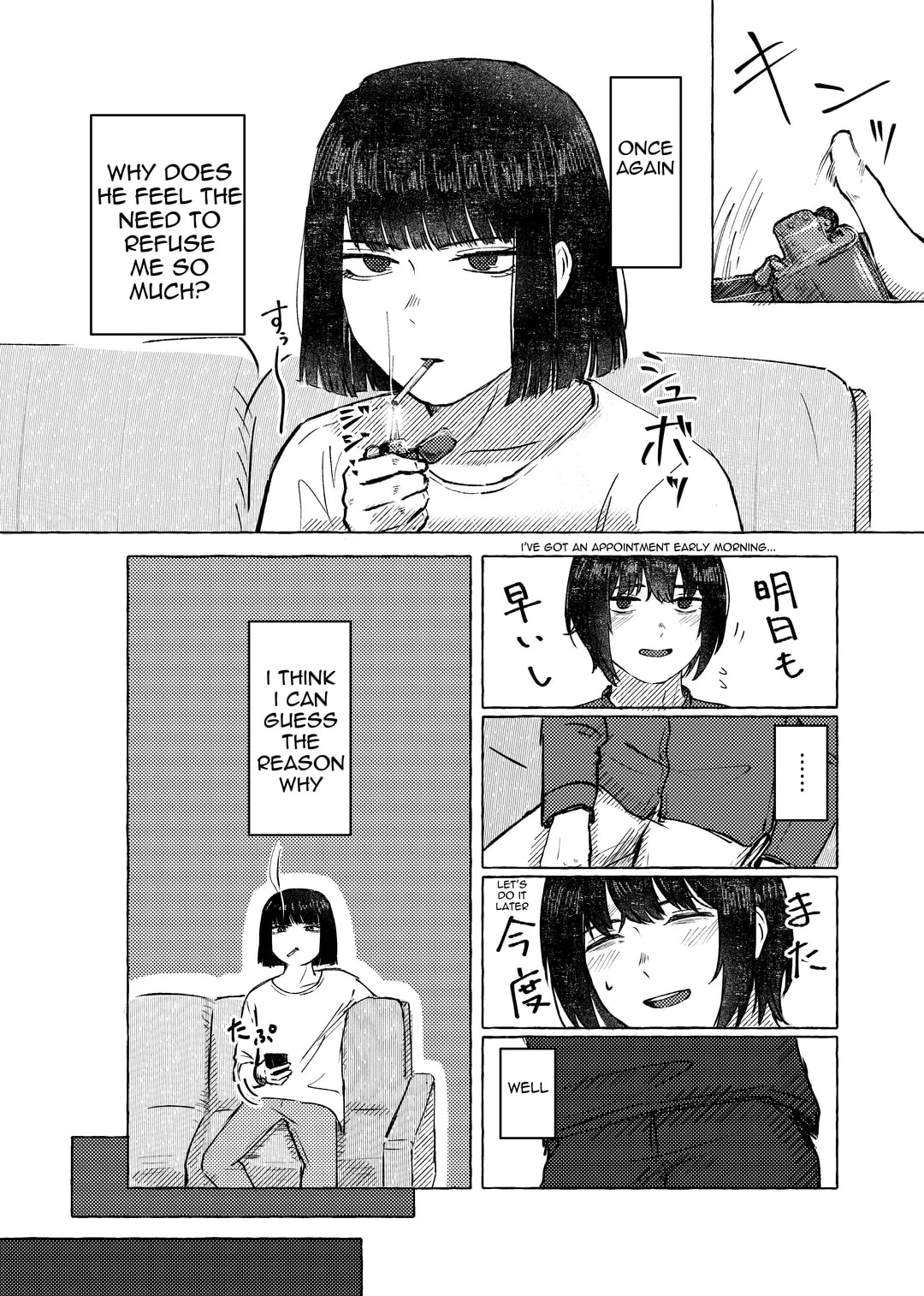 There's no way you wouldn't get it up with me  English page 6 full