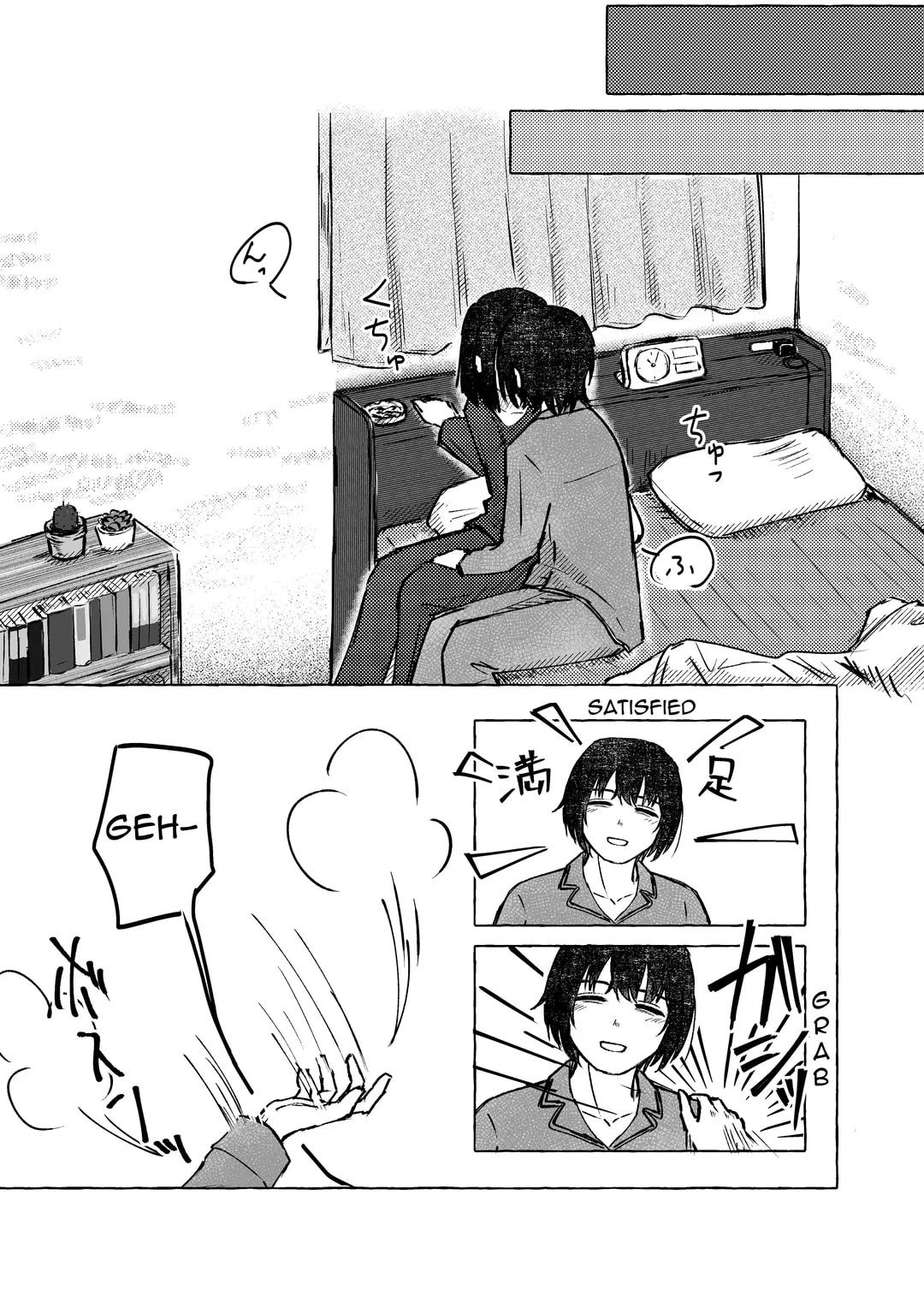 There's no way you wouldn't get it up with me  English page 7 full