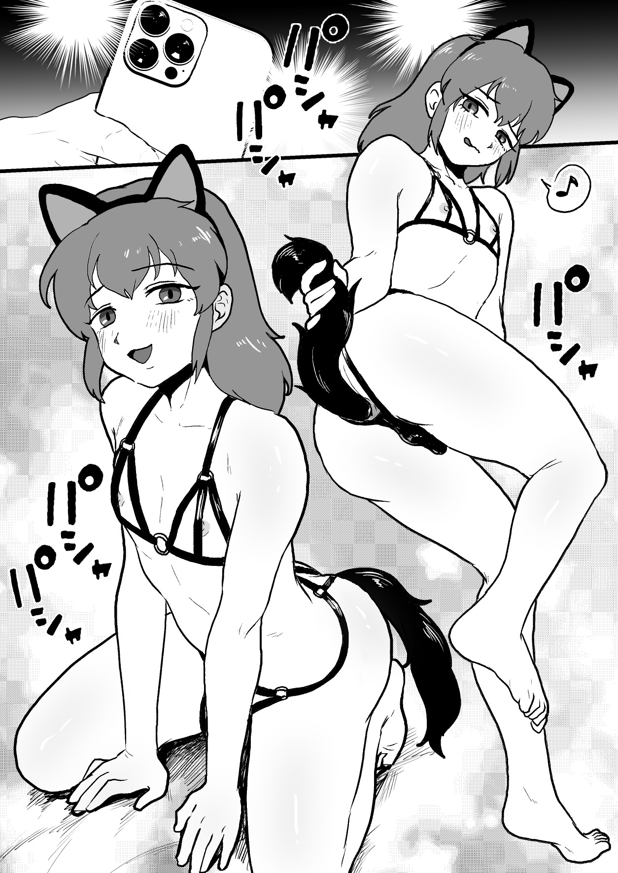 Josou suru Roommate no tanomigoto | 关于女装舍友拜托我的那些事儿 page 6 full