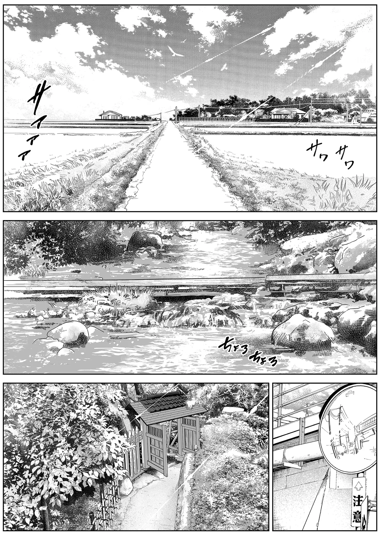 Natsu no Yari Naoshi 3 -Inaka to Hanare to Bijin Shimai- | 夏日重來3 ~鄉下與老家和美人姊妹花~ page 9 full