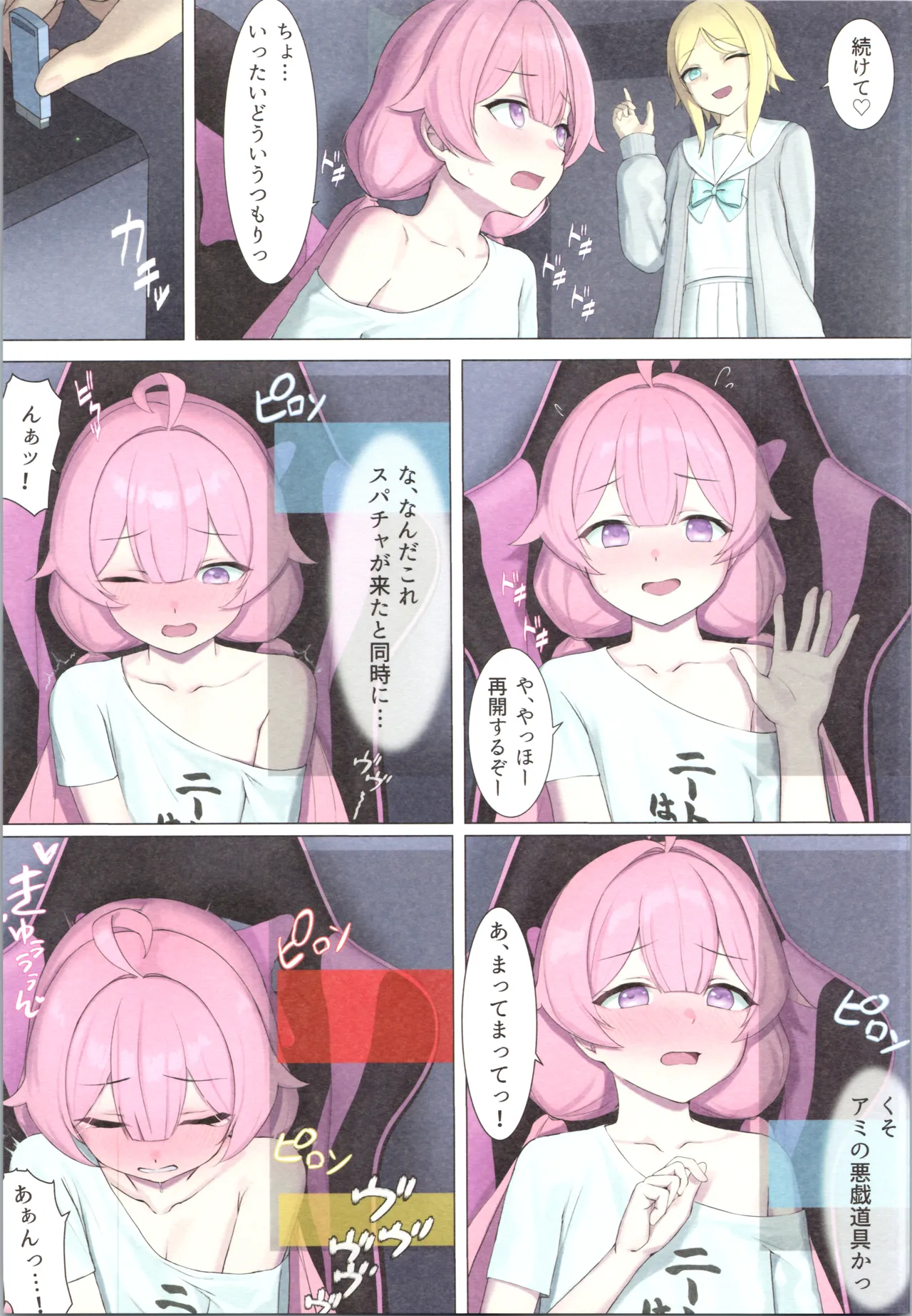 TS haishin ojisan ～ ro ● haishinde tanoshite kurashitainoni meikko ga ecchina itazura o shitekuru ～ page 9 full