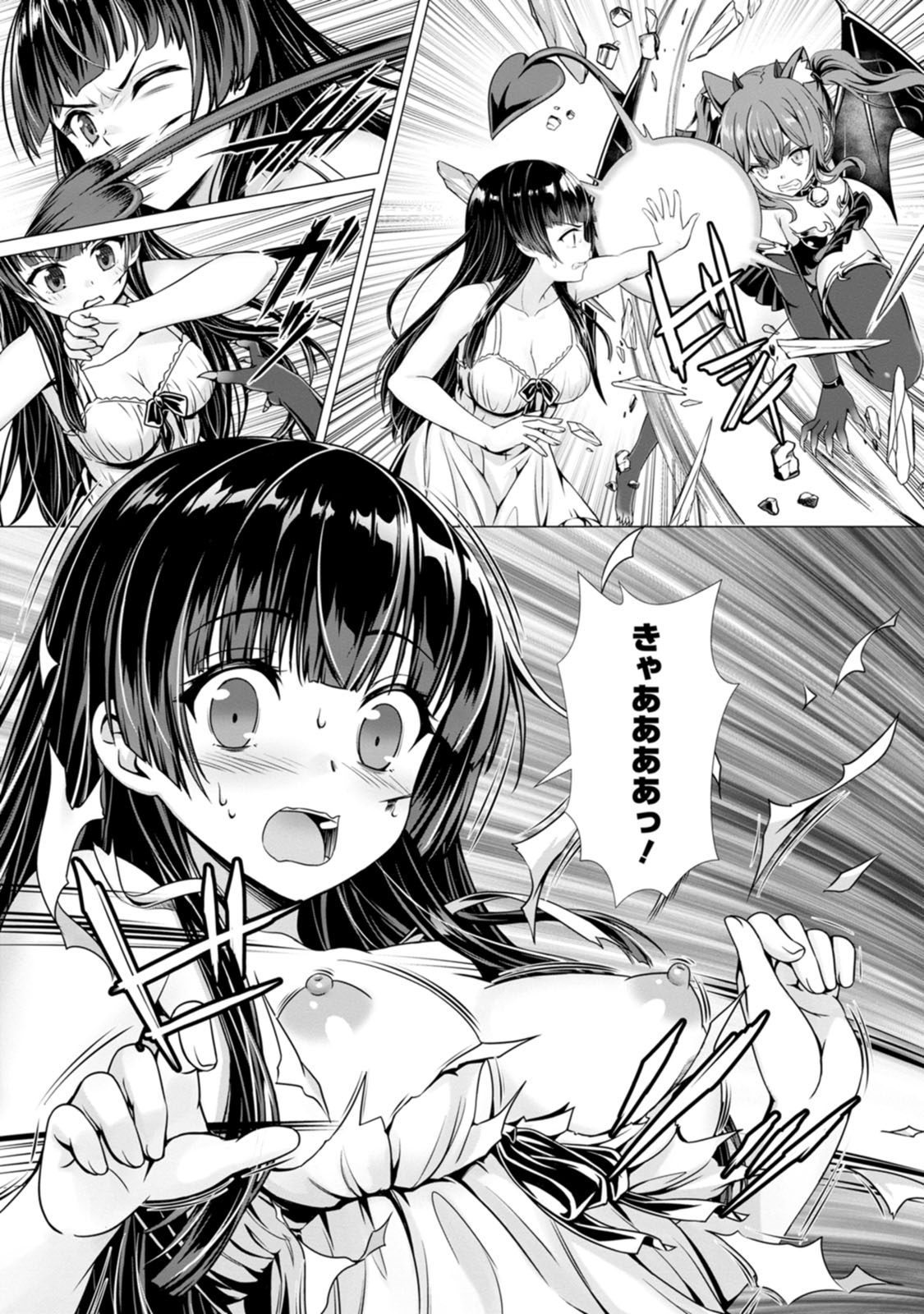 ハズレスキル『添い寝』が覚醒し、僕が最強ハーレムを築くまで～密着添い寝で願望解放！？ 誘惑されまくって困ってます！！～ 第03巻 page 10 full