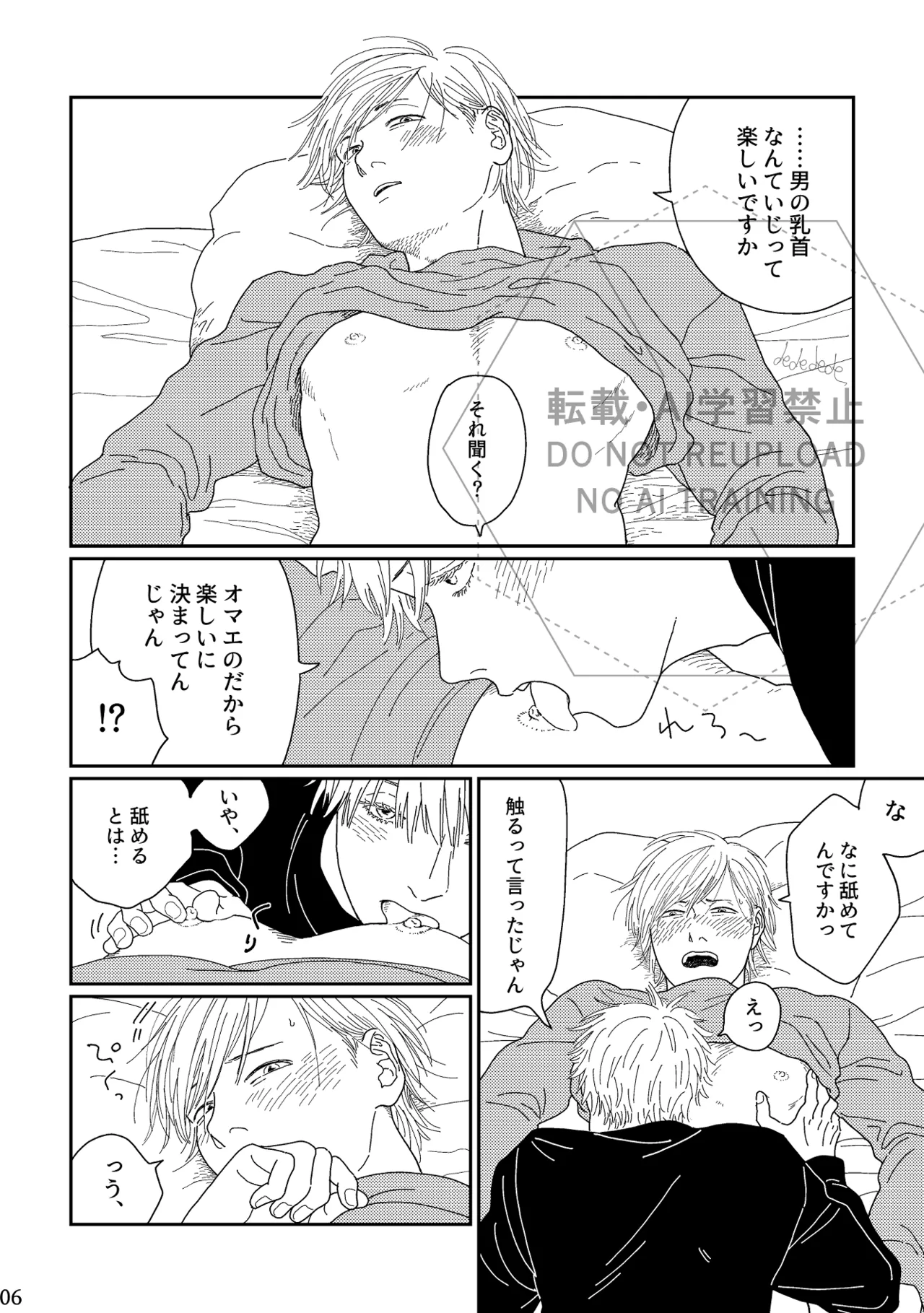 Ah, I love it. page 5 full