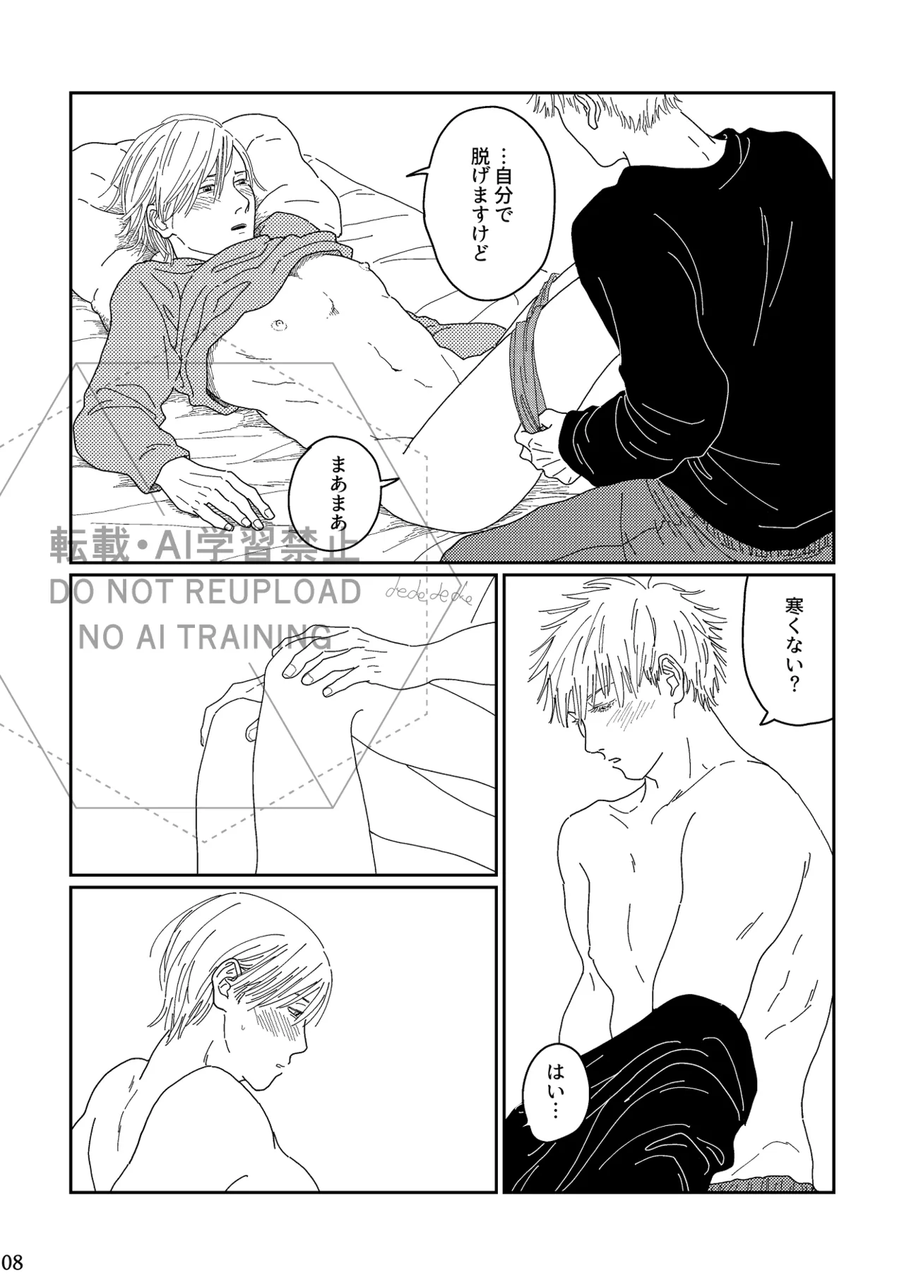 Ah, I love it. page 7 full