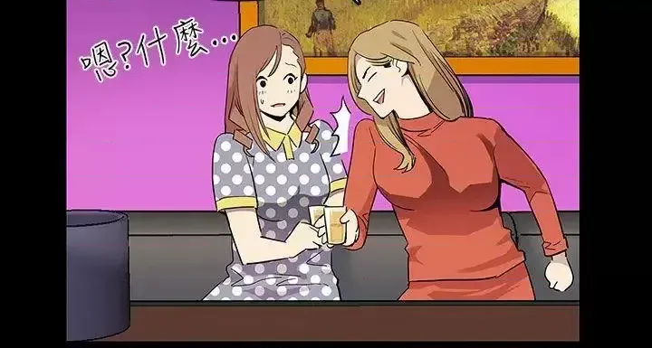 Mom cafe 1-72 END page 9 full