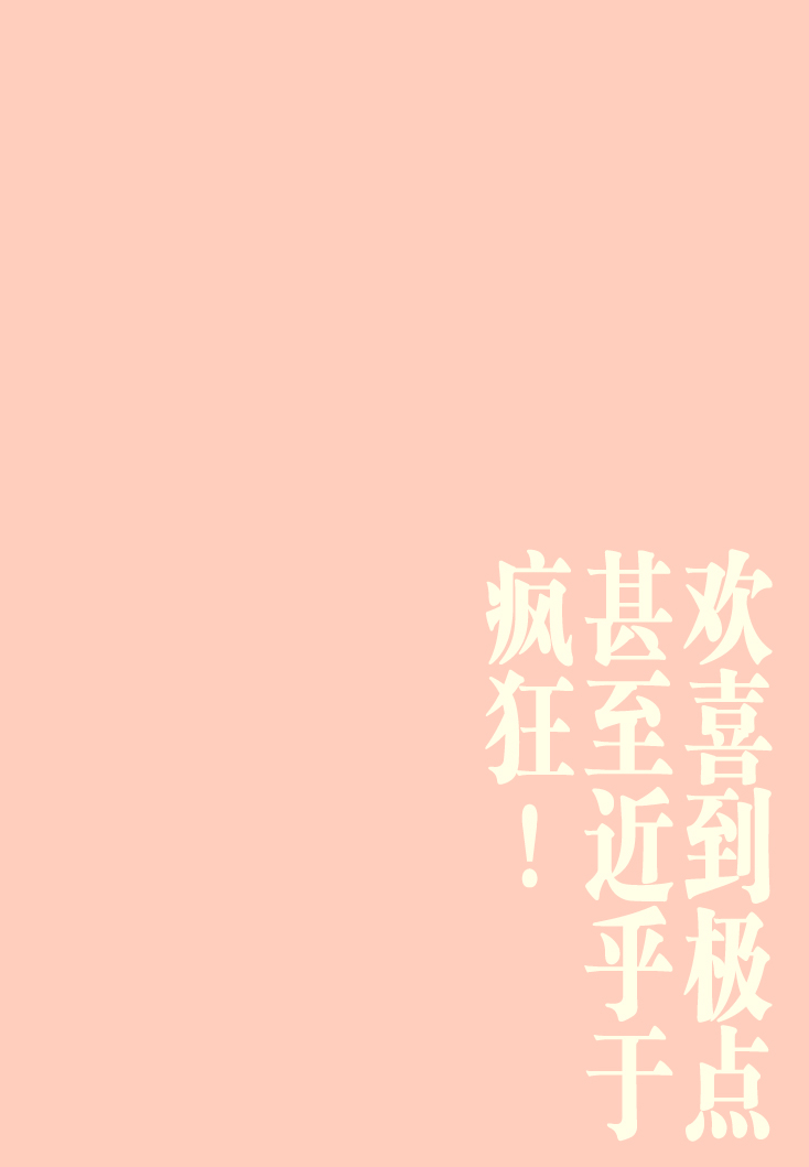 RAT·A·TAT·TAT page 2 full