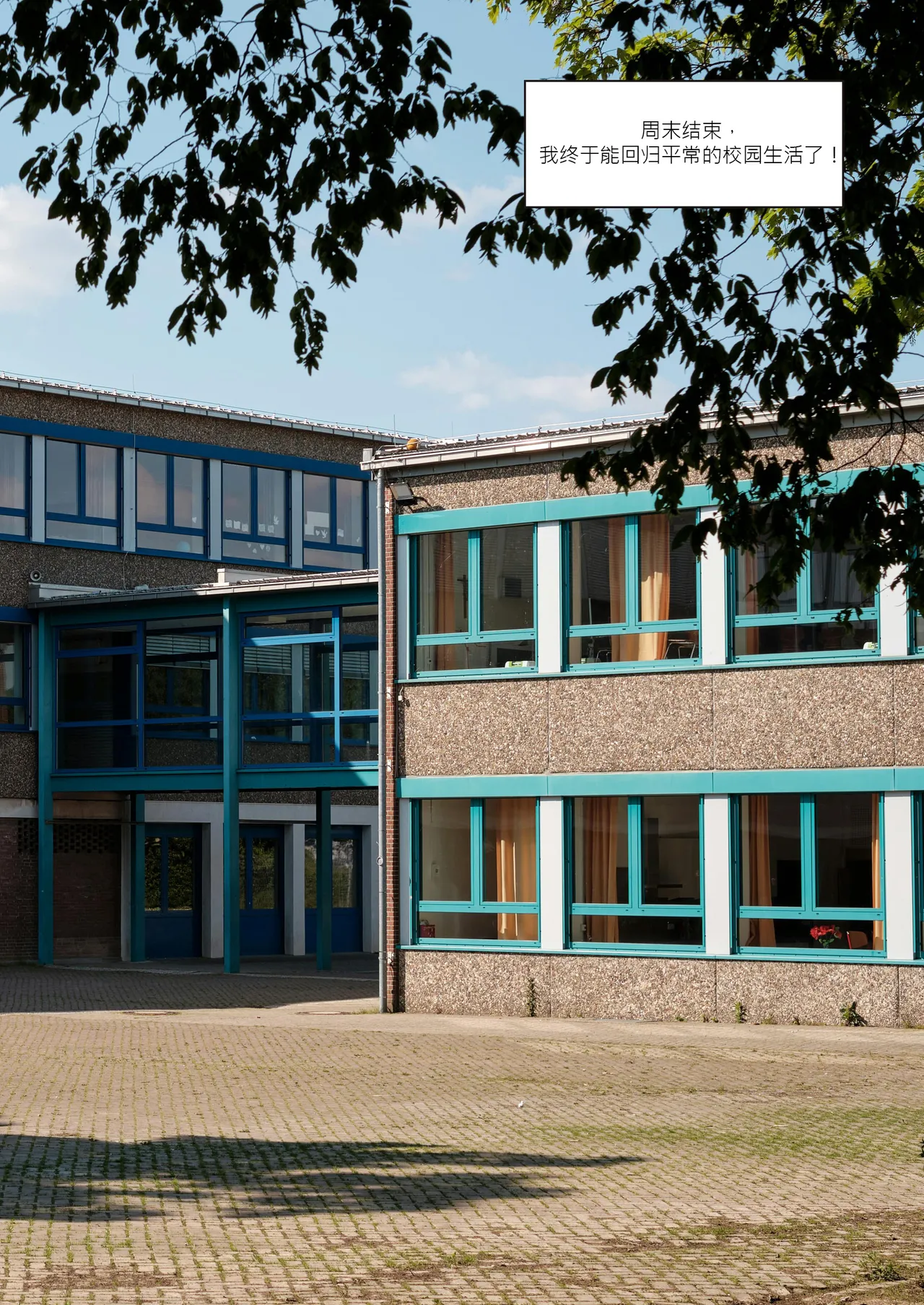 我的皮物後宮生活07 page 1 full