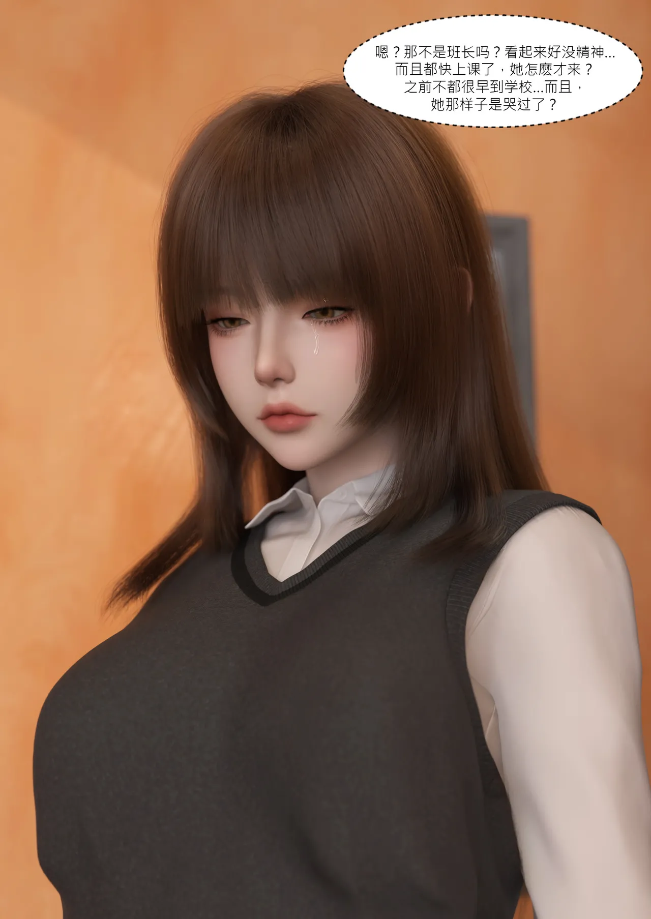 我的皮物後宮生活07 page 10 full