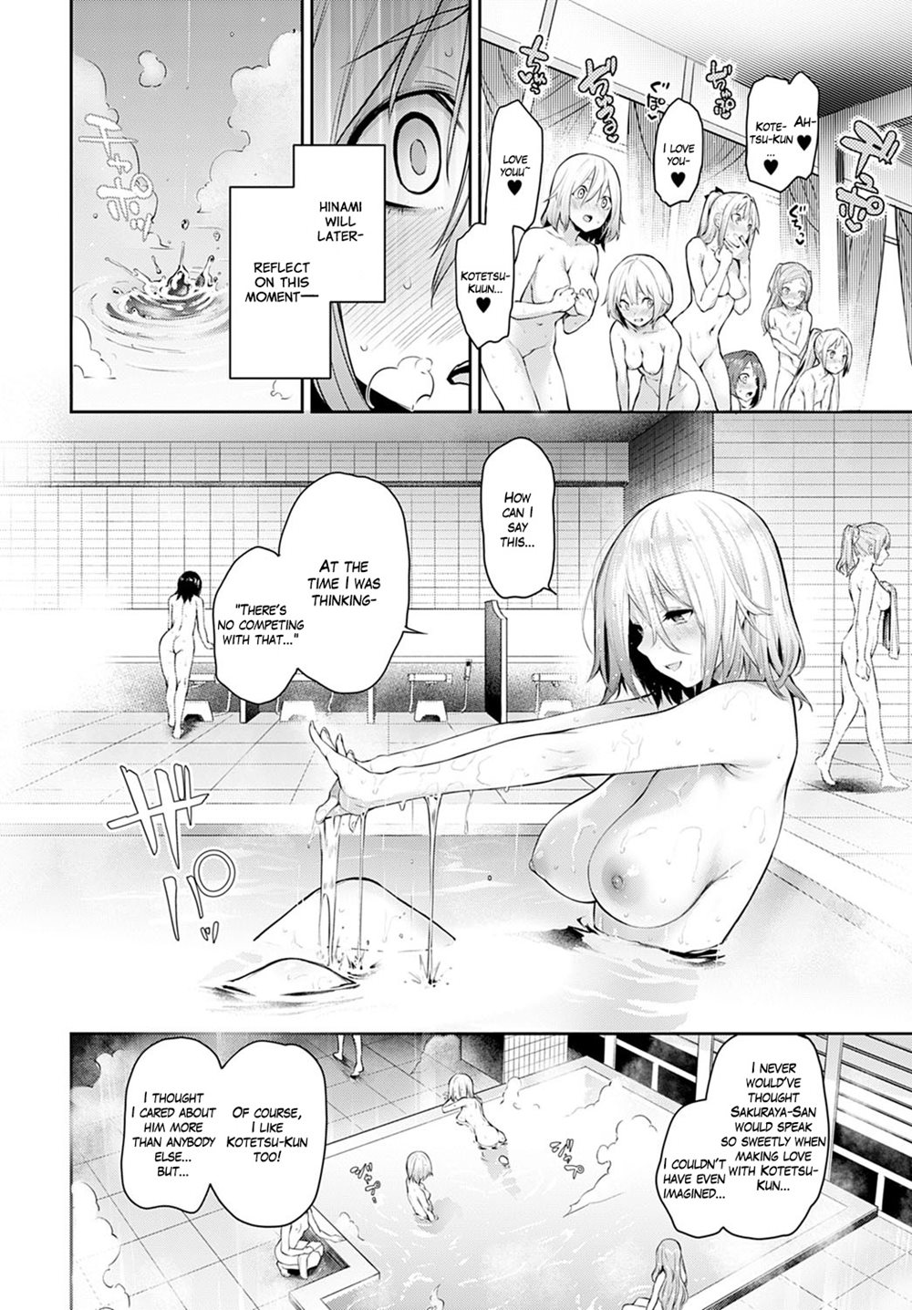 - Older Sister Experience - The Girls' Dormitory - Chapter 10 page 10 full