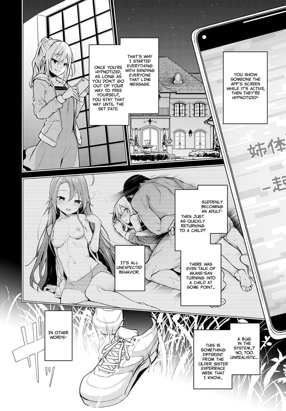 - Older Sister Experience - The Girls' Dormitory - Chapter 10 page 2 full