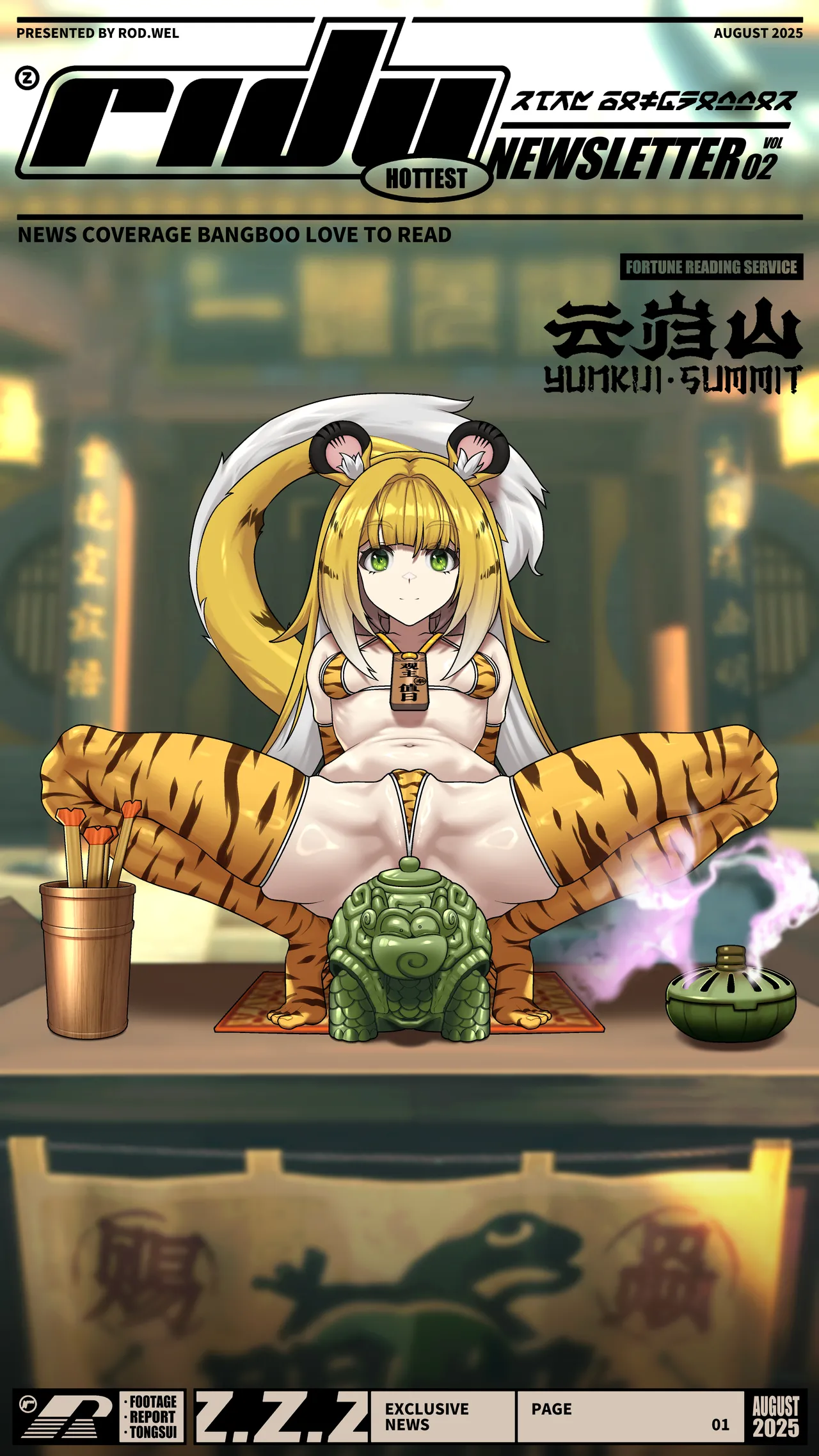 Ju Fufu's Suibian Temple Restoration page 1 full