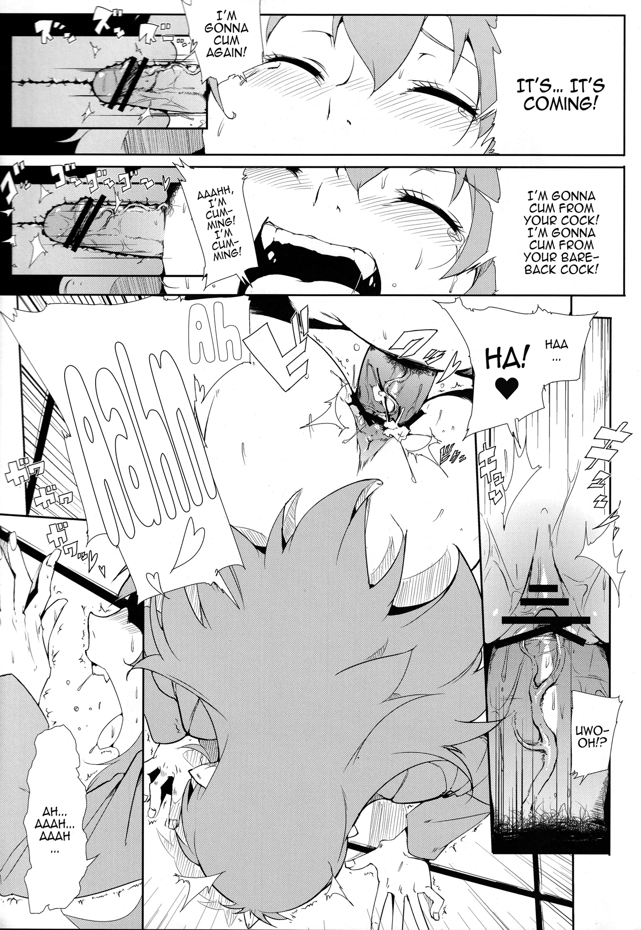 Densha de H / Sex On The Train page 8 full