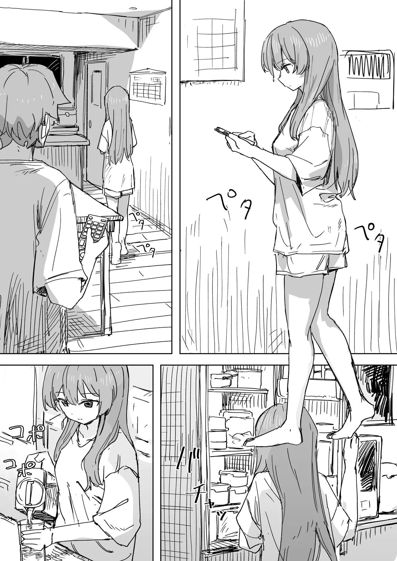 Ningen Sousa RemoCon 3 page 4 full