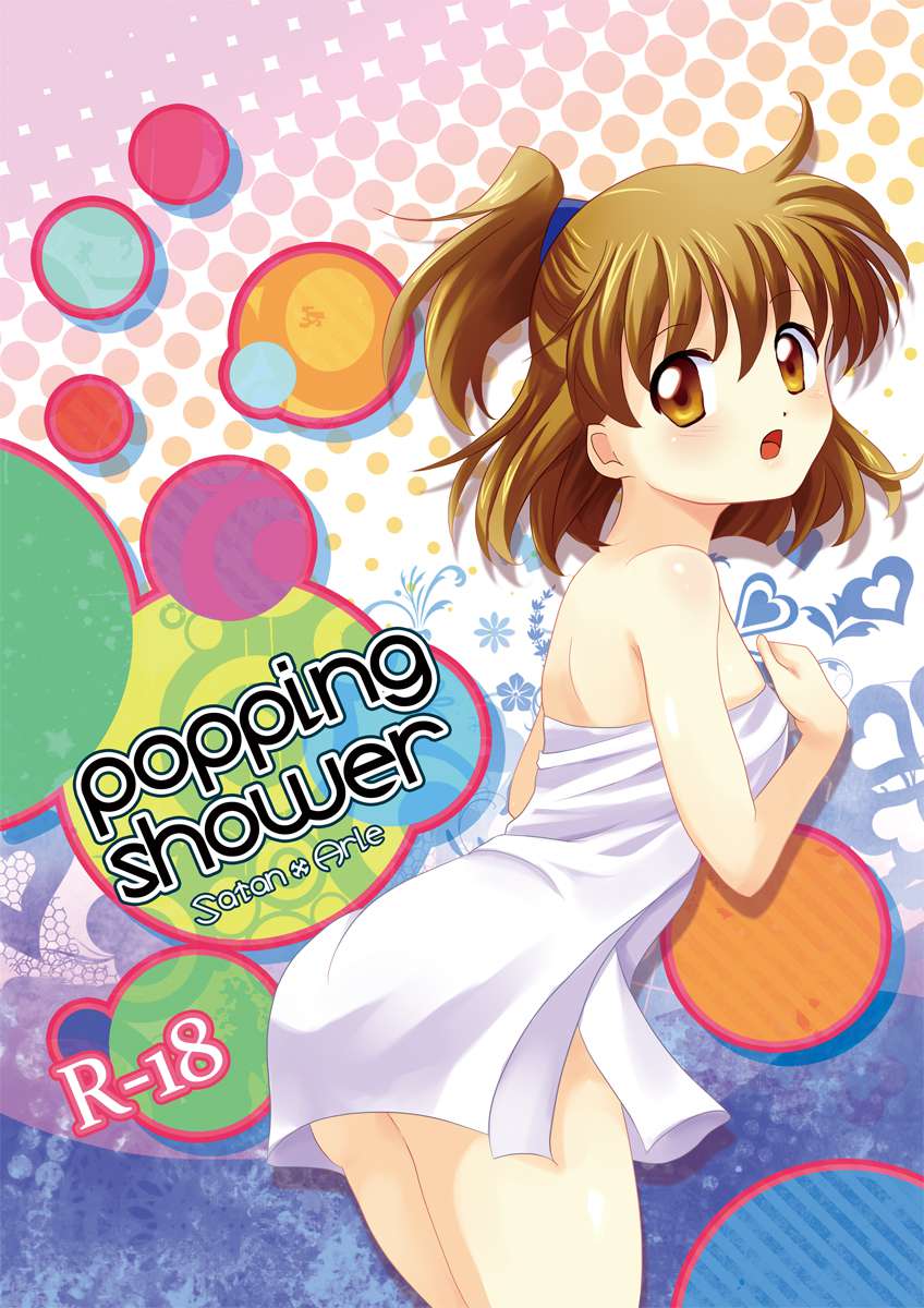 popping shower page 1 full