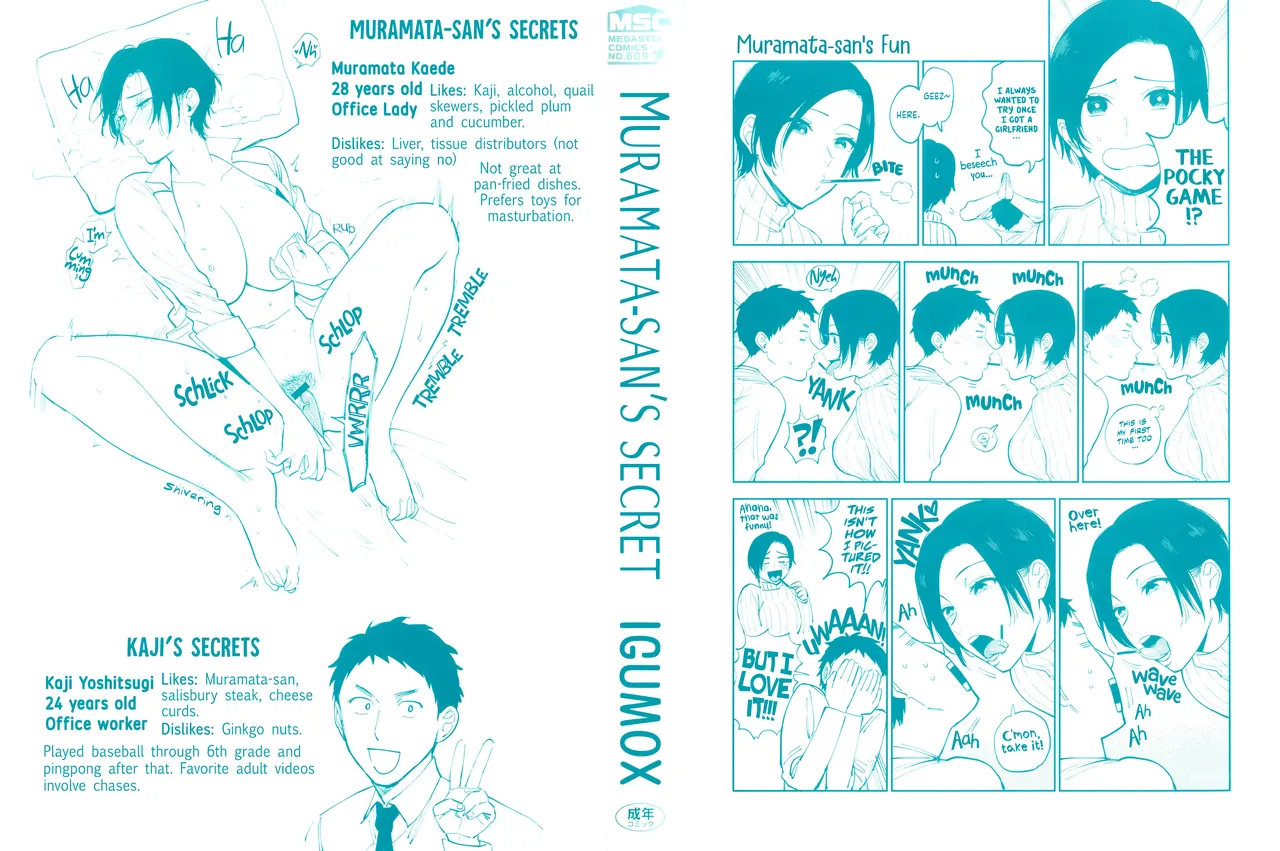 Igumox - Muramata-san no Himitsu & Aijou - Muramata-san's Secret & Affection COMPLETE page 2 full