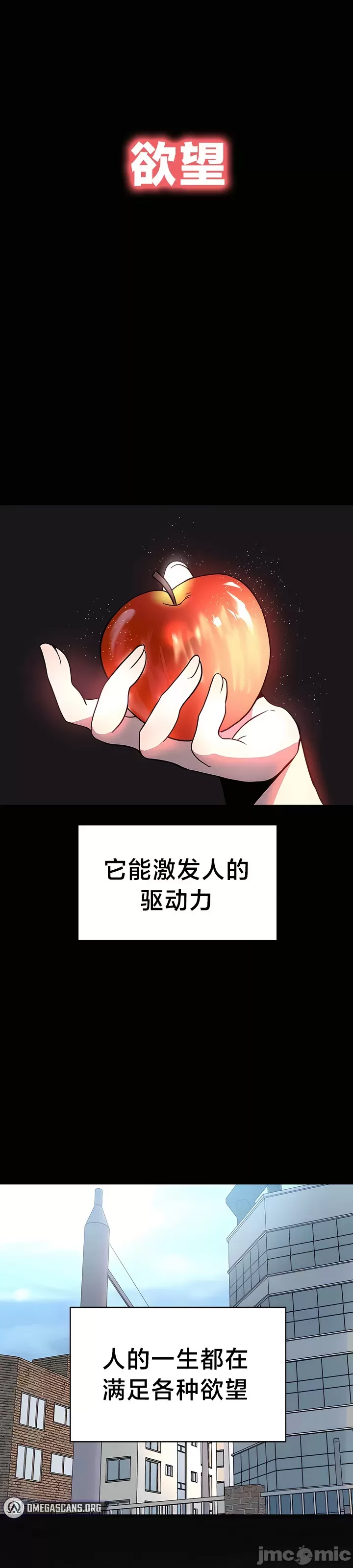 魔法少女服务 | Magic-Girl Service 1-52 page 3 full